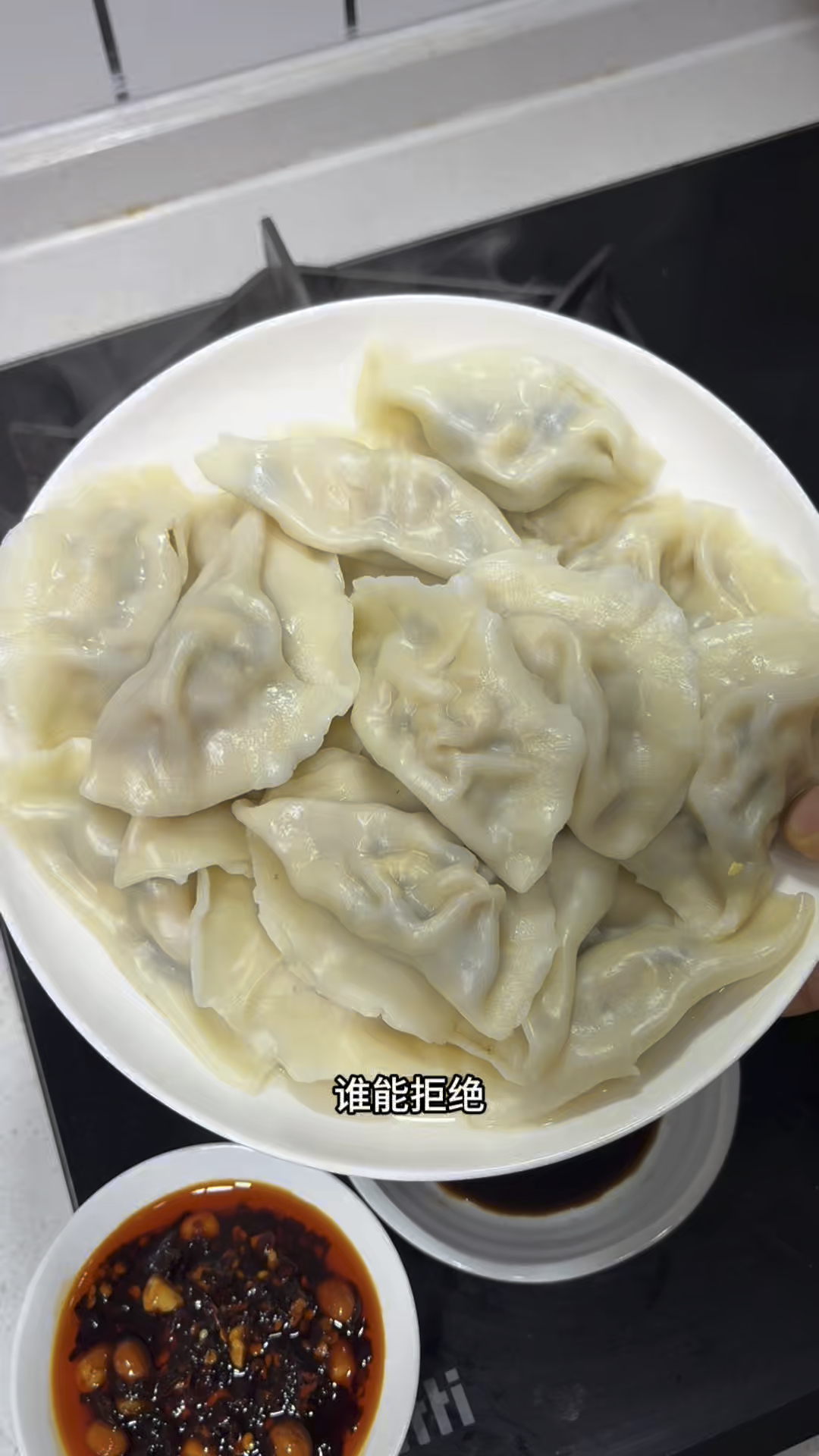 紫菜虾仁西葫芦水饺满满海的味道！简单又好吃#吃饺子是一种心情