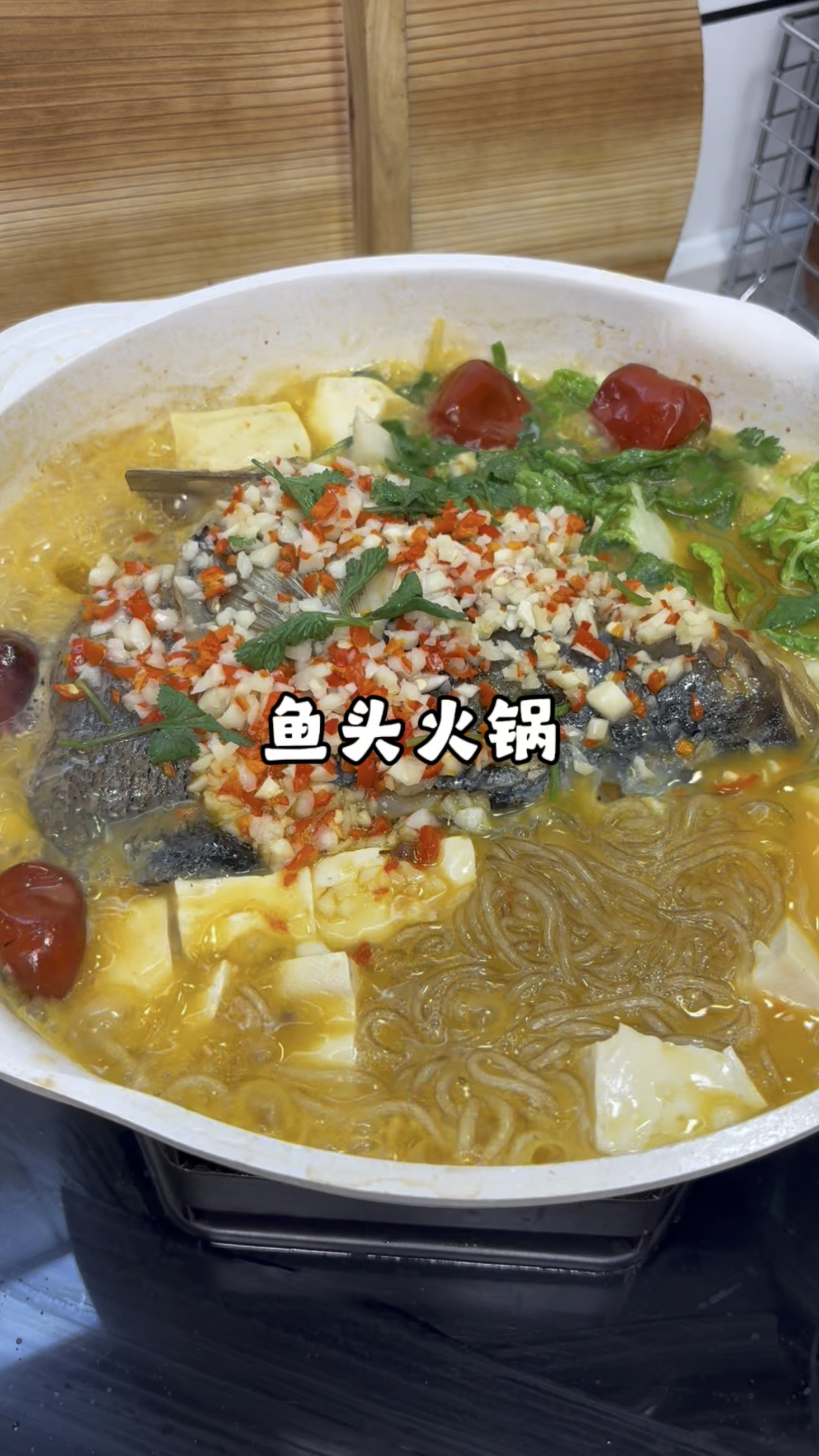 湖北人民做晚饭！ 鱼头火锅#家常菜 #这是真正的硬菜