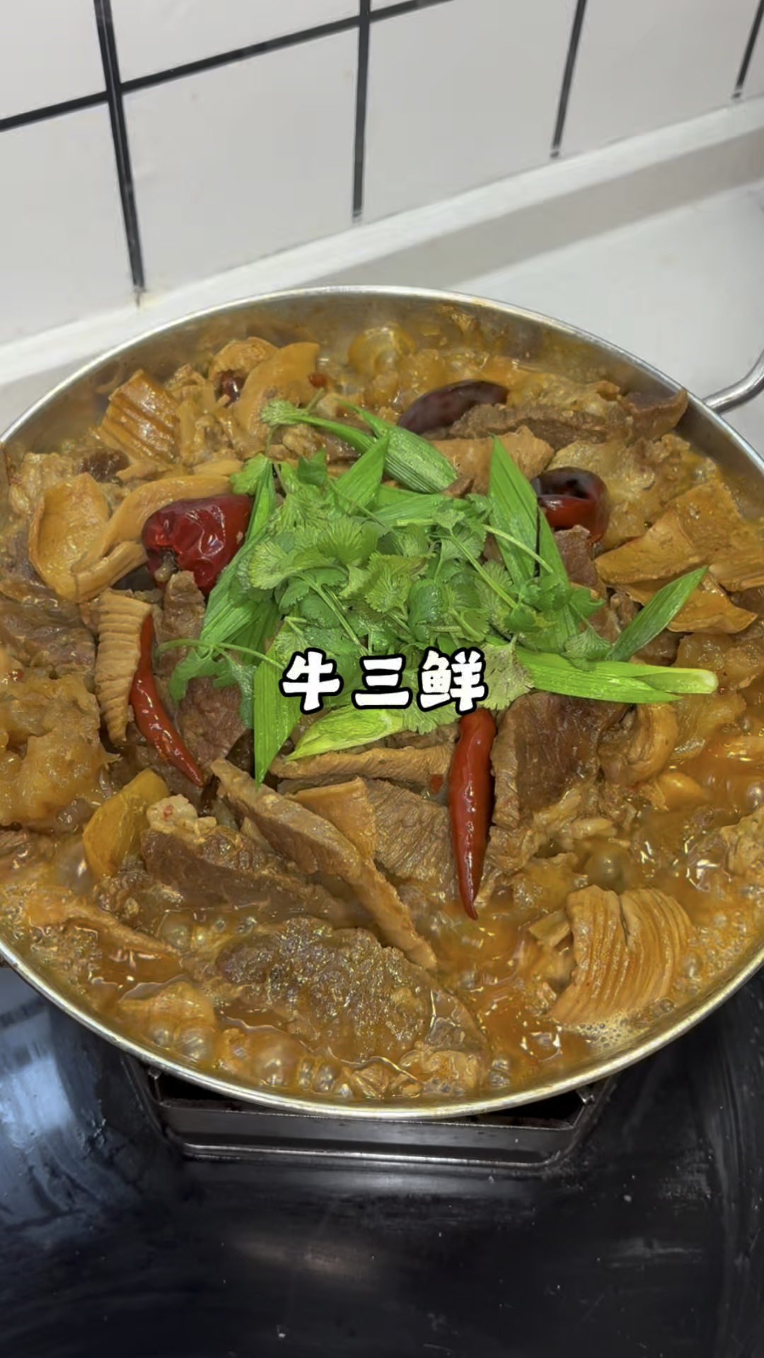 湖北人民做晚饭 牛杂火锅