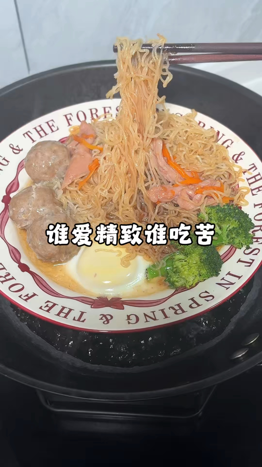 小学生糊弄早餐，蒸米粉#早餐吃什么 #小学生早餐#懒人美食