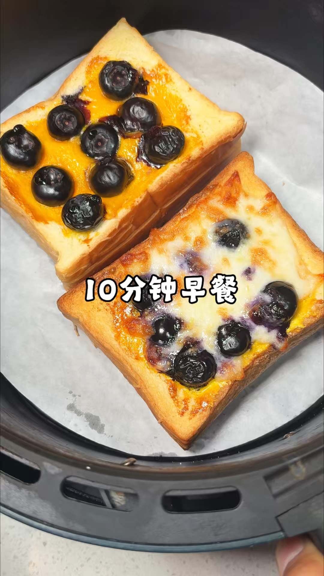 爆浆蓝莓芝士吐司，10分钟早餐 #懒人食谱 #早餐吃什么