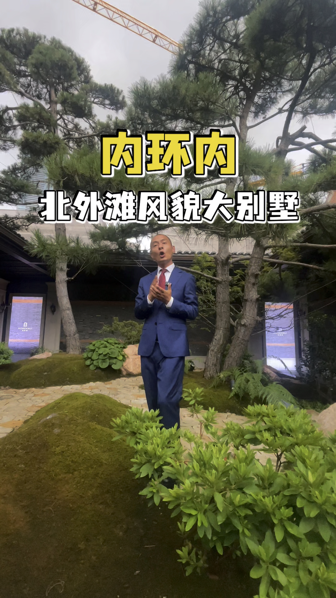 虹口北外滩近千平风貌大庄园真的香