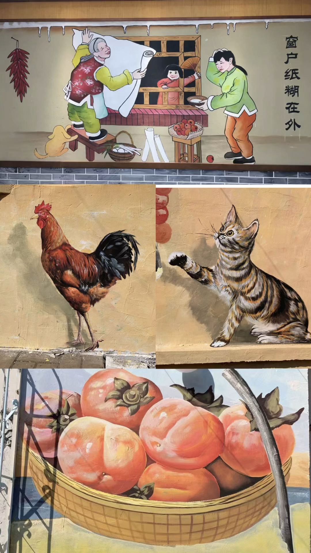 潍坊饭店装修画画,民俗风格墙绘,适合饭店、烧烤店、烤肉店等