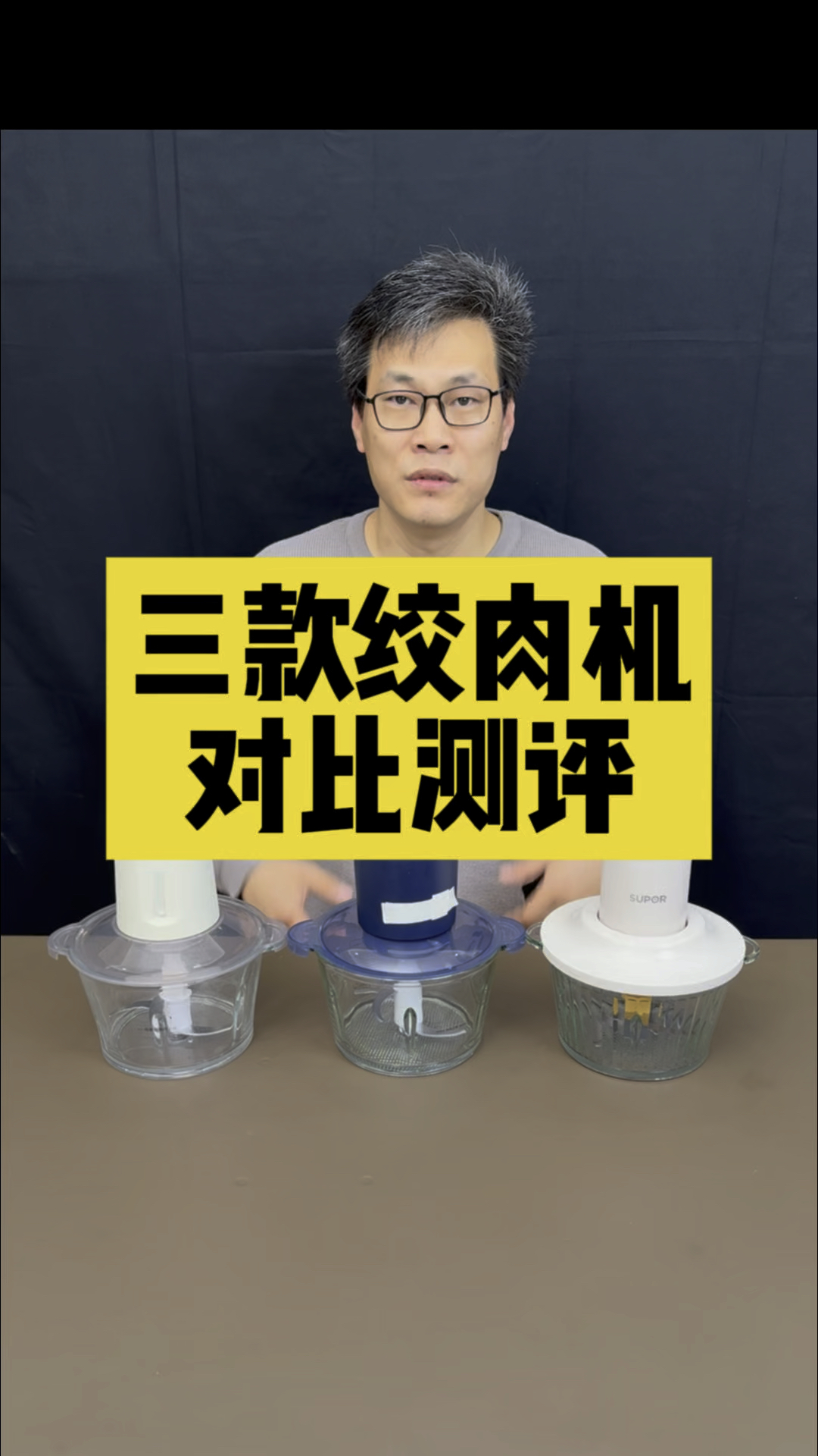 家用绞肉机选哪款靠谱?