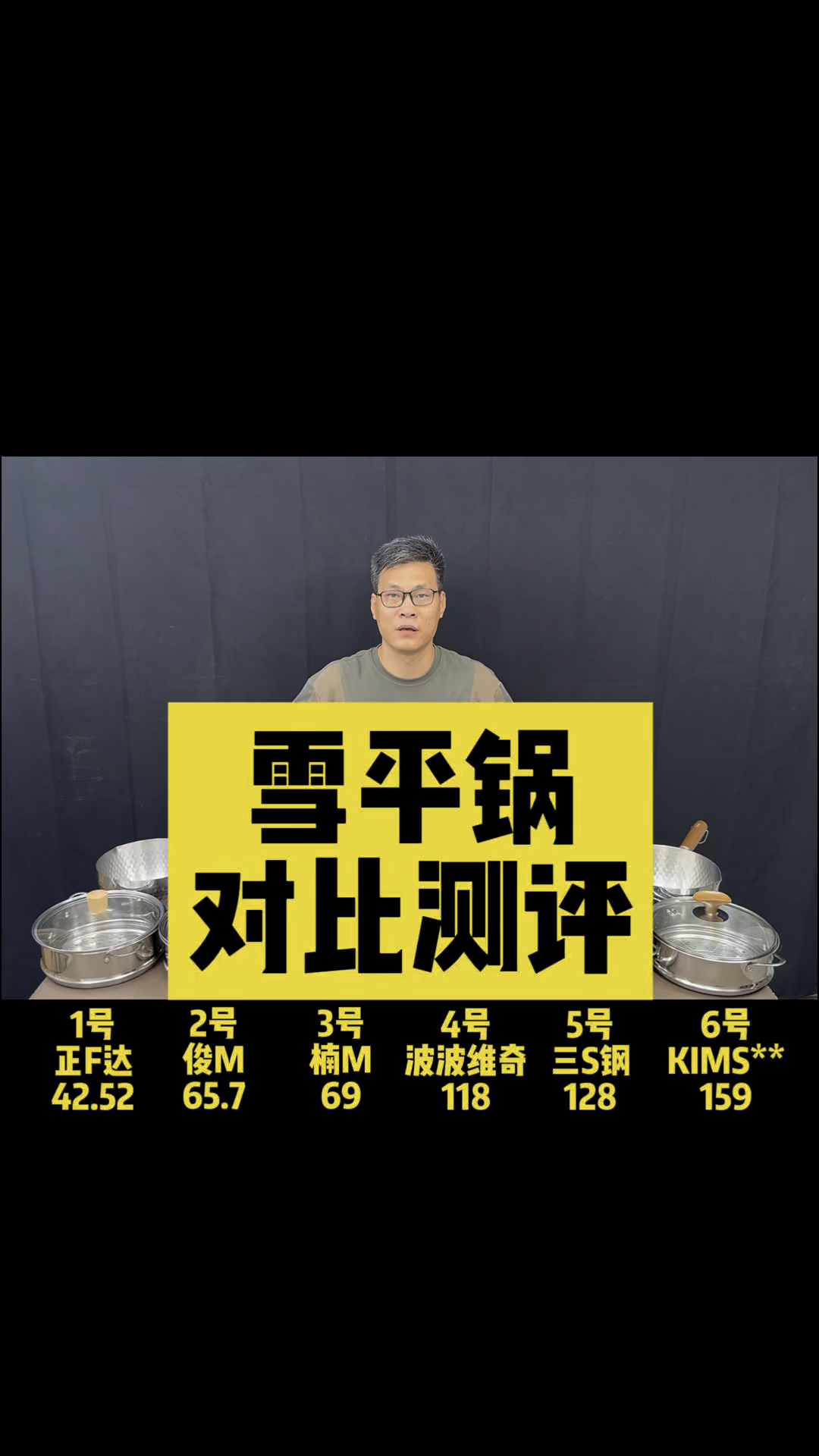 雪平锅选哪款靠谱？