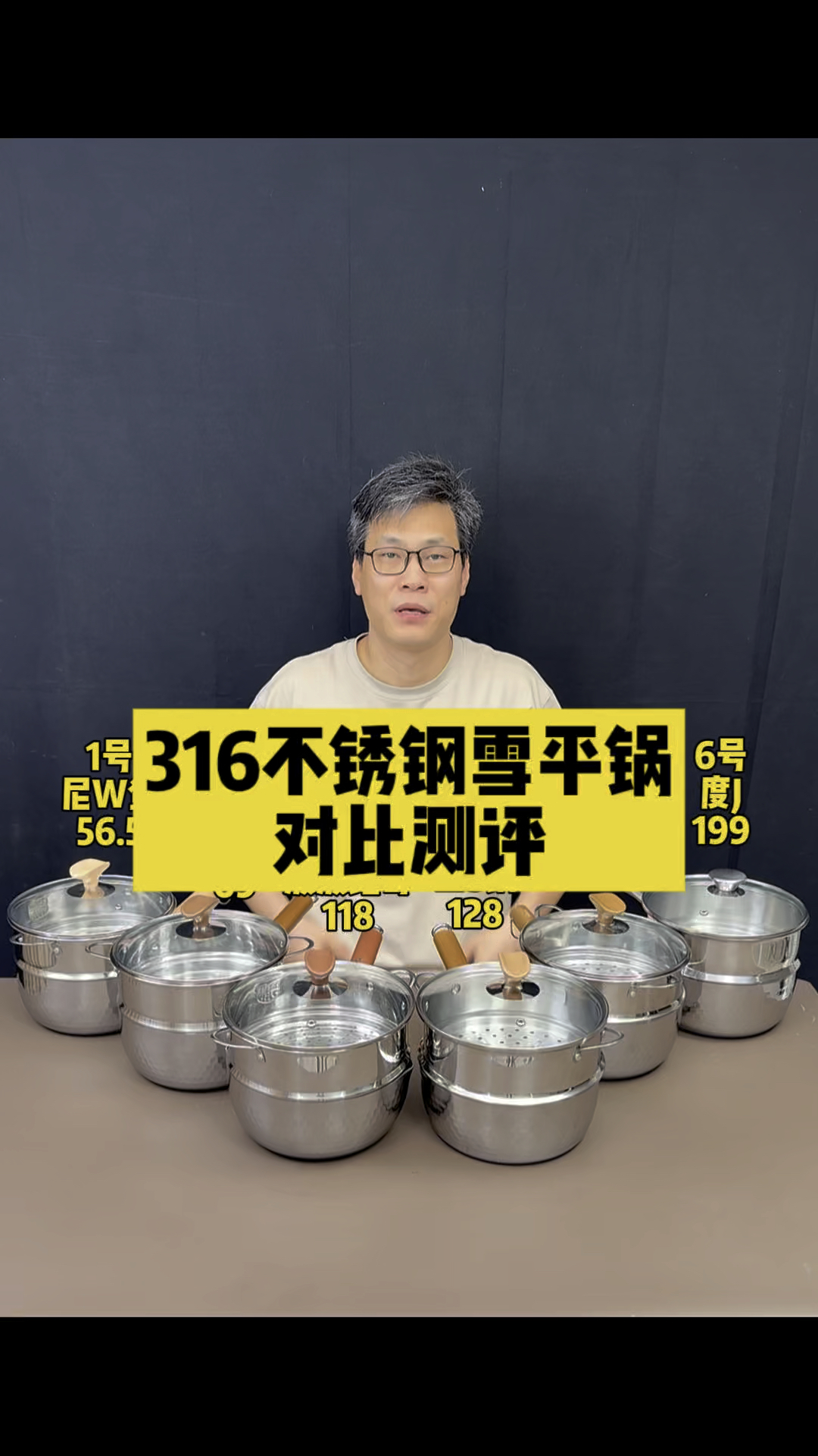 316不锈钢雪平锅选哪款靠谱？