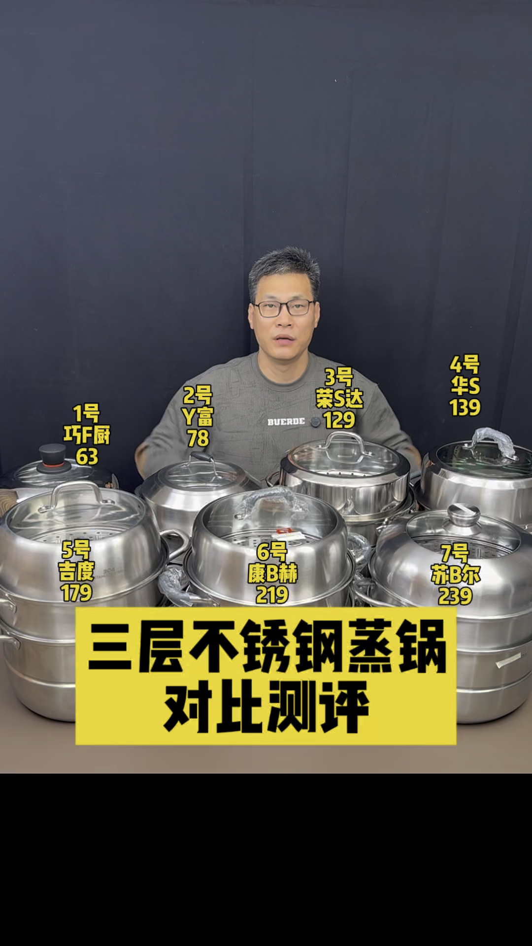 三层不锈钢蒸锅选哪款靠谱？