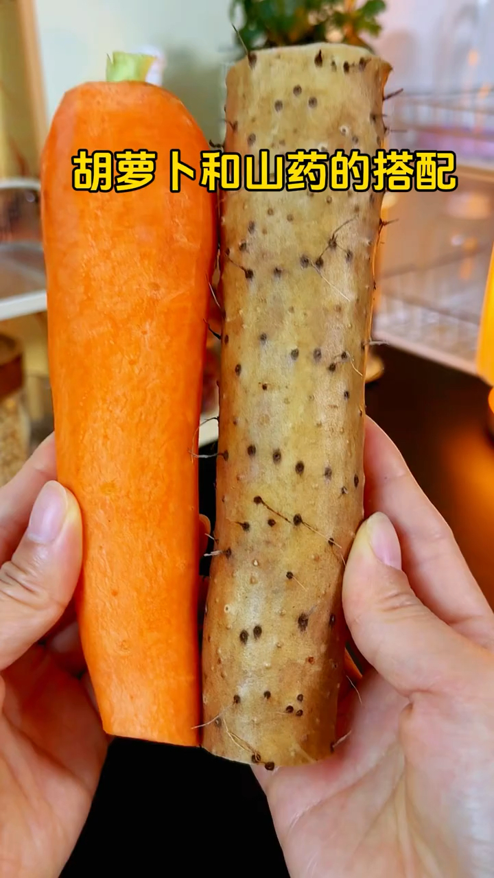 胡萝卜山药粥,你喝过吗?