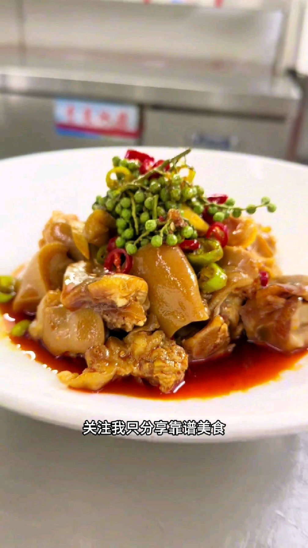 凉菜的柠檬猪手 完整版教程,附带酱汁比例,口味香辣鲜香