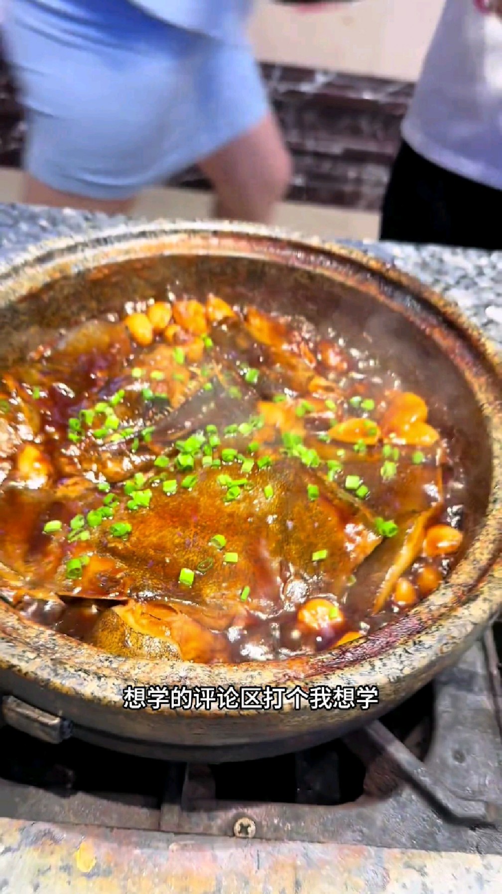 石锅碟鱼头教程 视频后方附带操作比例,小火慢炖,大火收汁