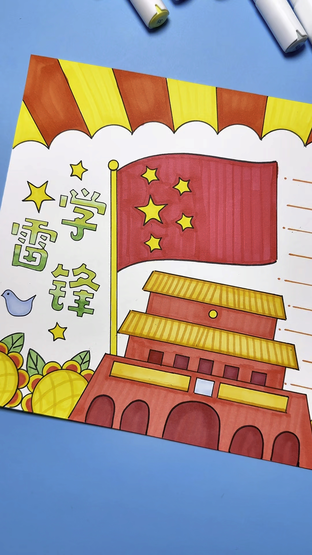 学雷锋手抄报来了