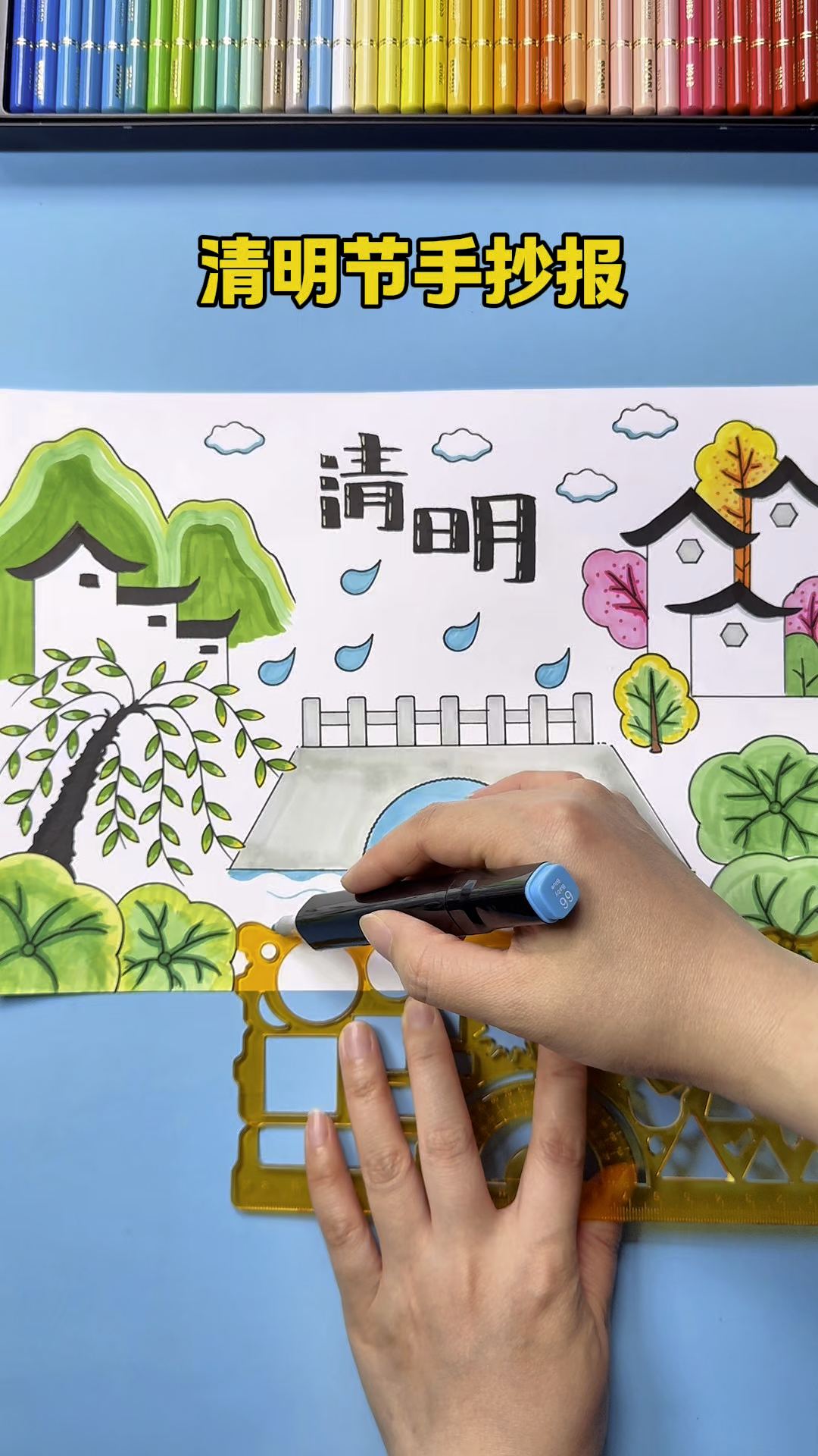 有手就能画的清明节手抄报来了,赶紧先收起来,过几天就用得上了
