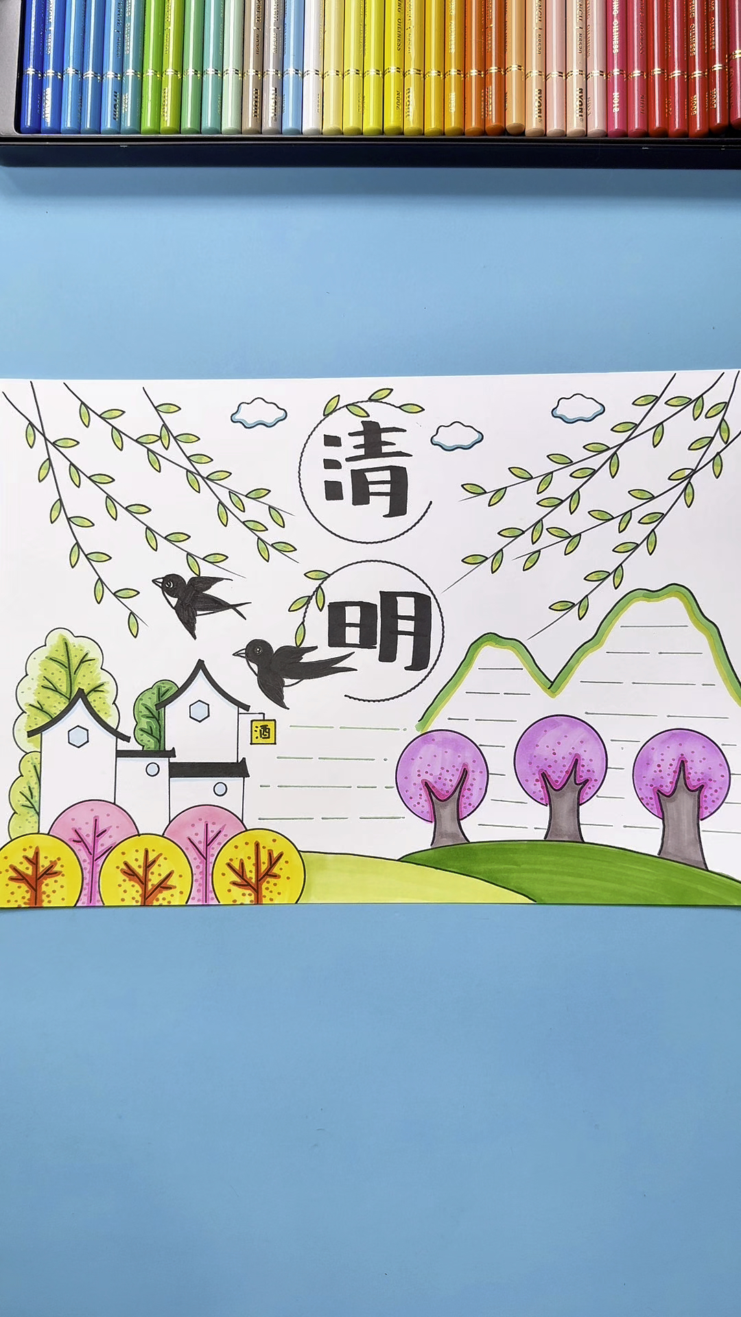 清明节手抄报作业用尺子这样画,简单又好看