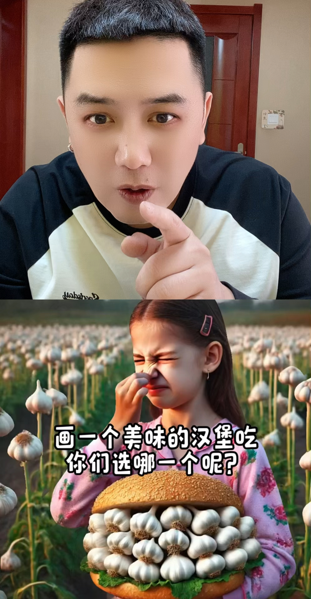 画一个美味的汉堡吃