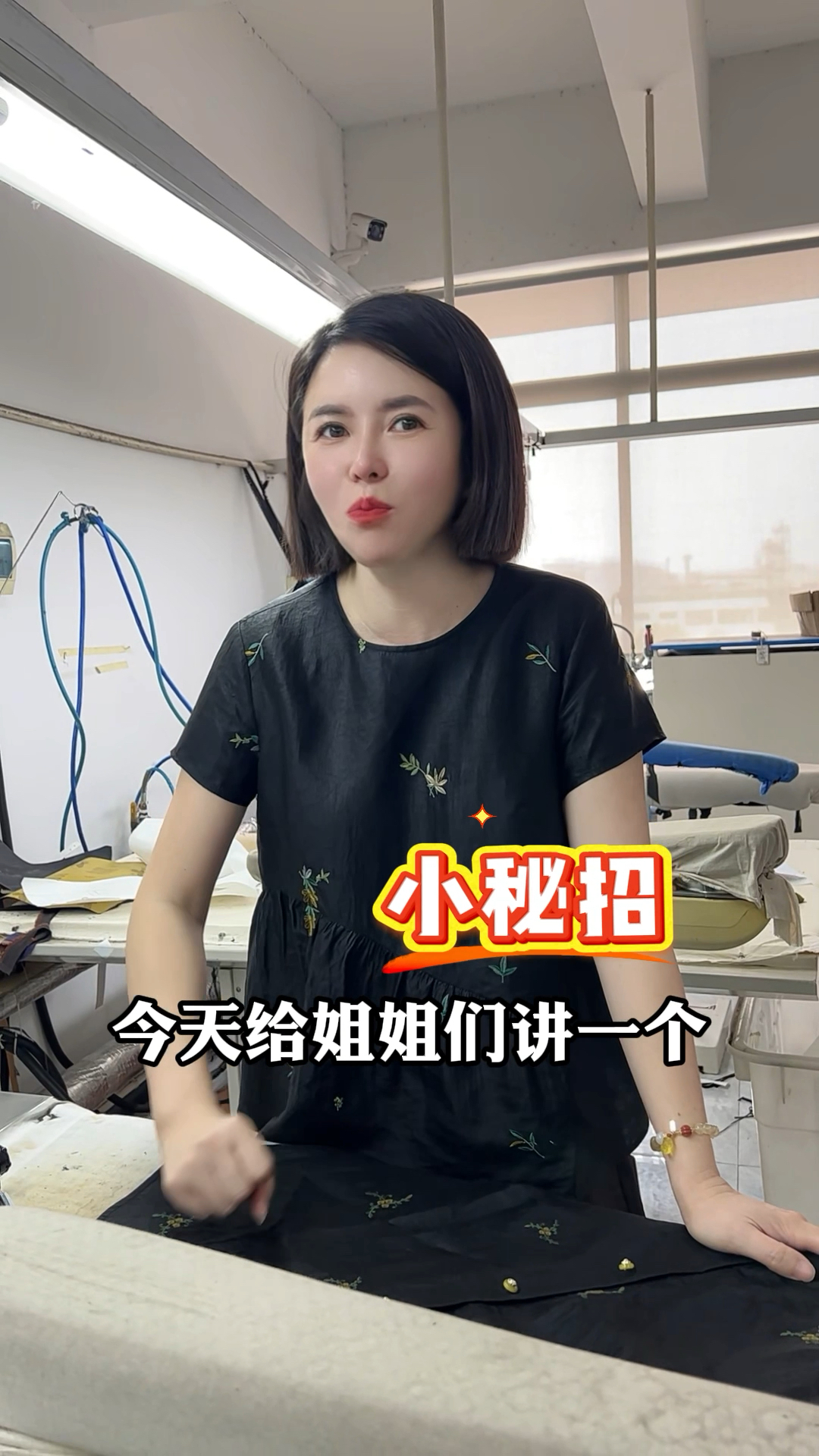 娜姐香云纱 香云纱服装熨烫的小秘招教学!
