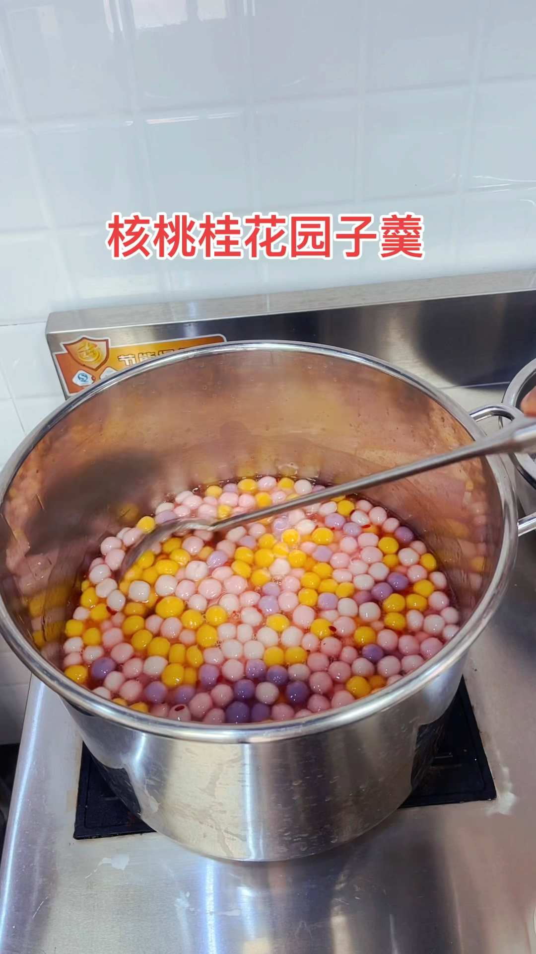 开早餐店做特色粥，汤汤水水的品种就不能太单一