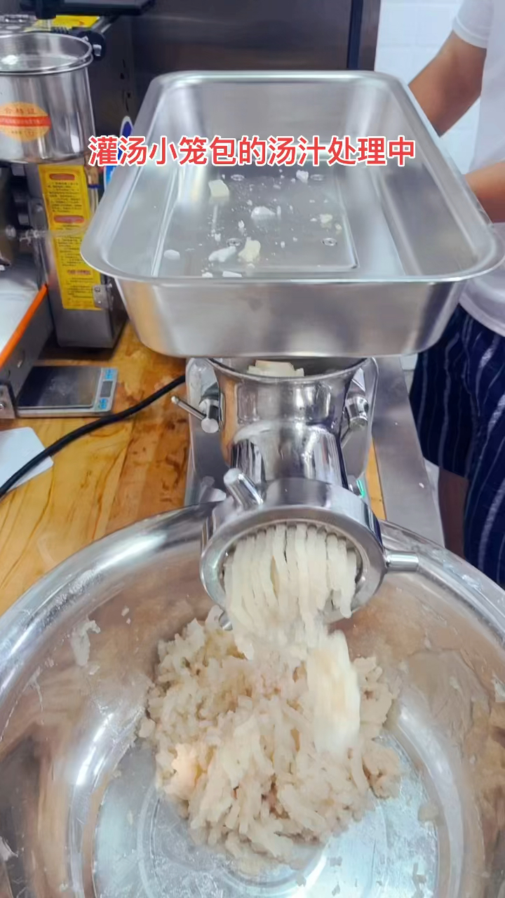 灌汤小笼包的汤汁处理中