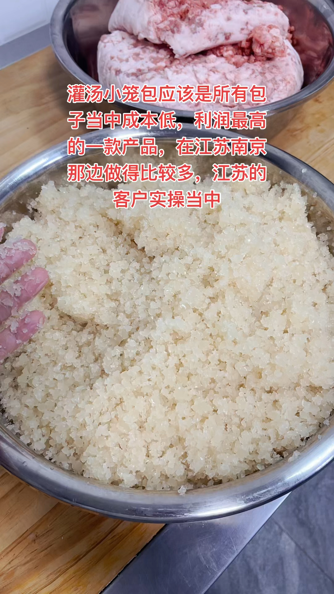 早餐店在所有有的包子当中,灌汤小笼包是成本最低利润最高的一款