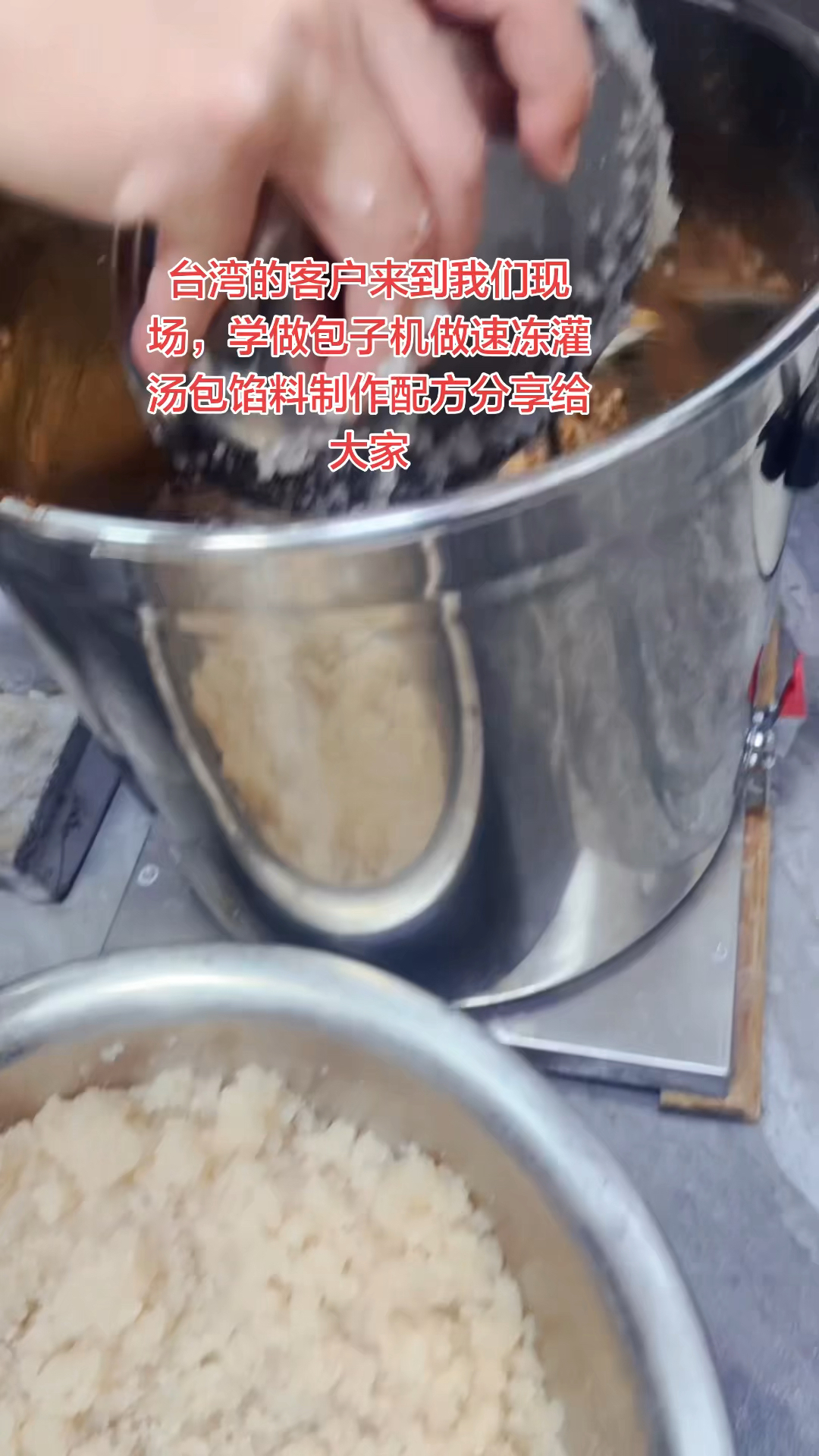 包子机做速冻灌汤包馅料制作配方分享给大家:肉沫500克