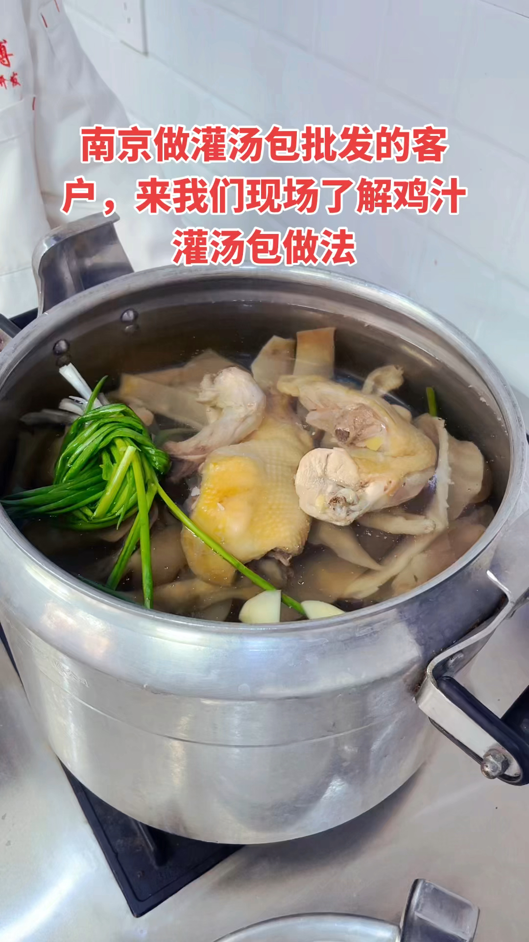 做鸡汁灌汤包,猪皮冻很重要,熬得好汤汁还丰富,味道还鲜美