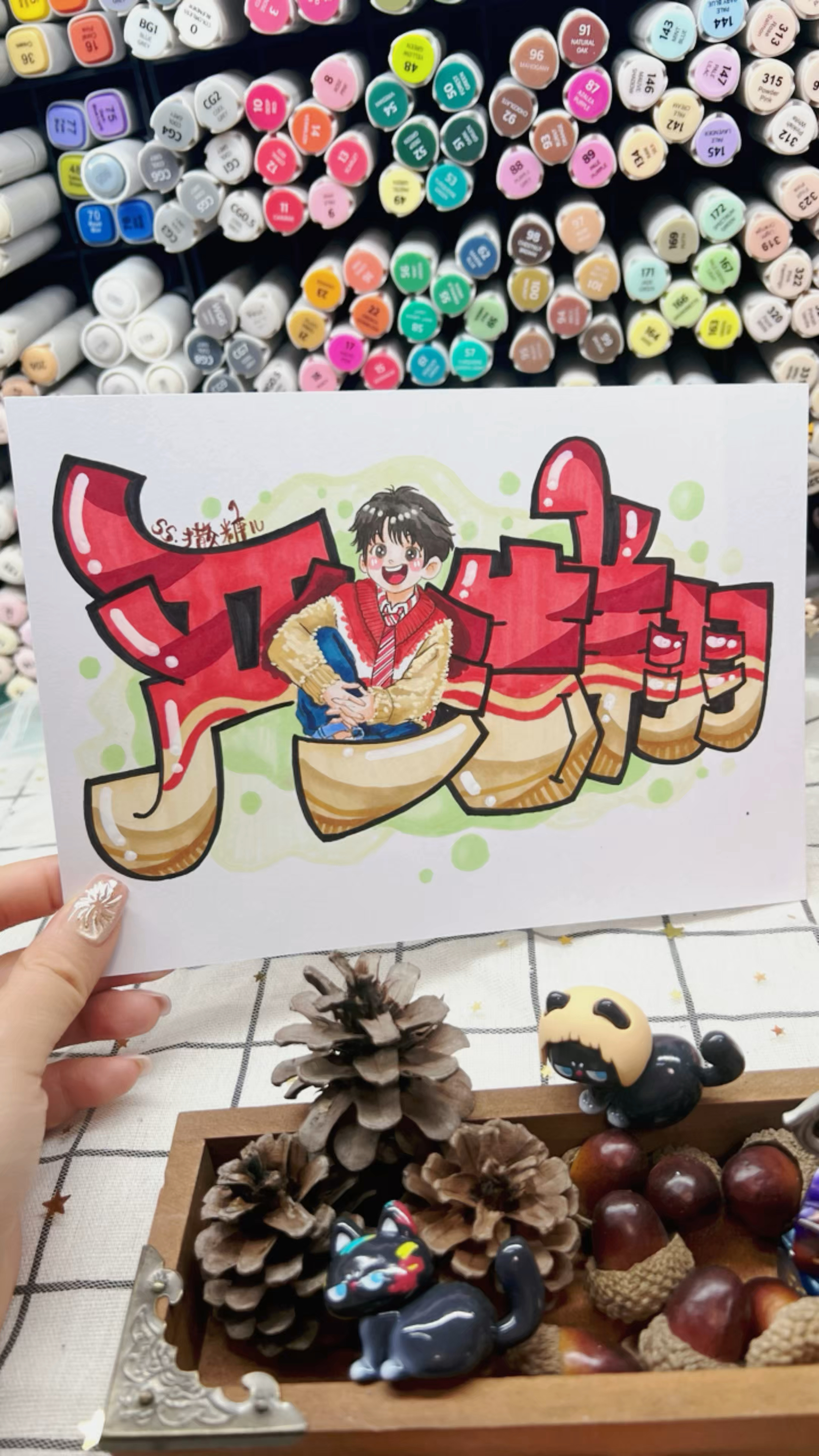 严浩翔手绘POP艺术字体