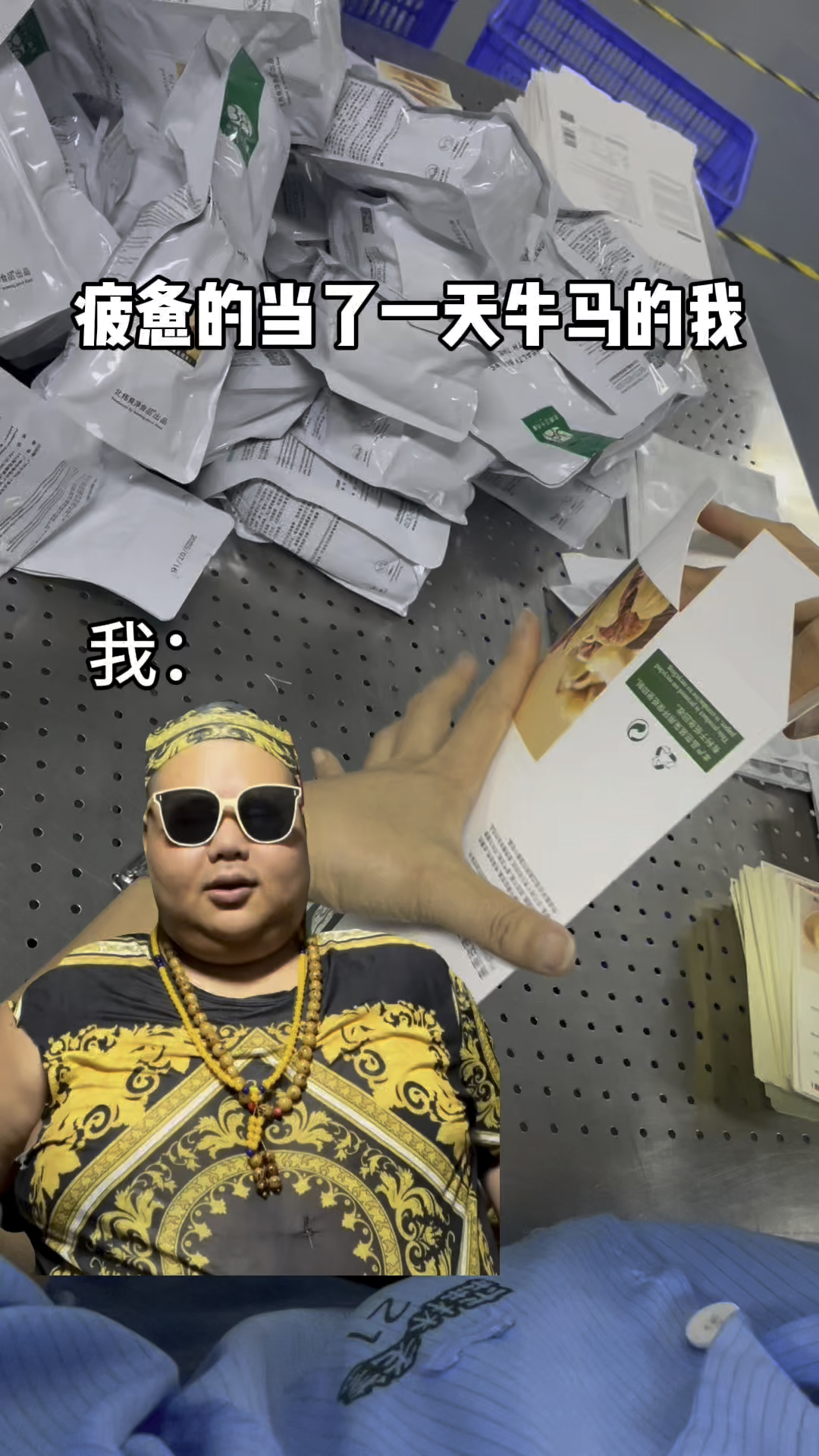 你呢,今天喝秋天的第一杯奶茶了吗?#坚果礼盒#每日坚果礼盒