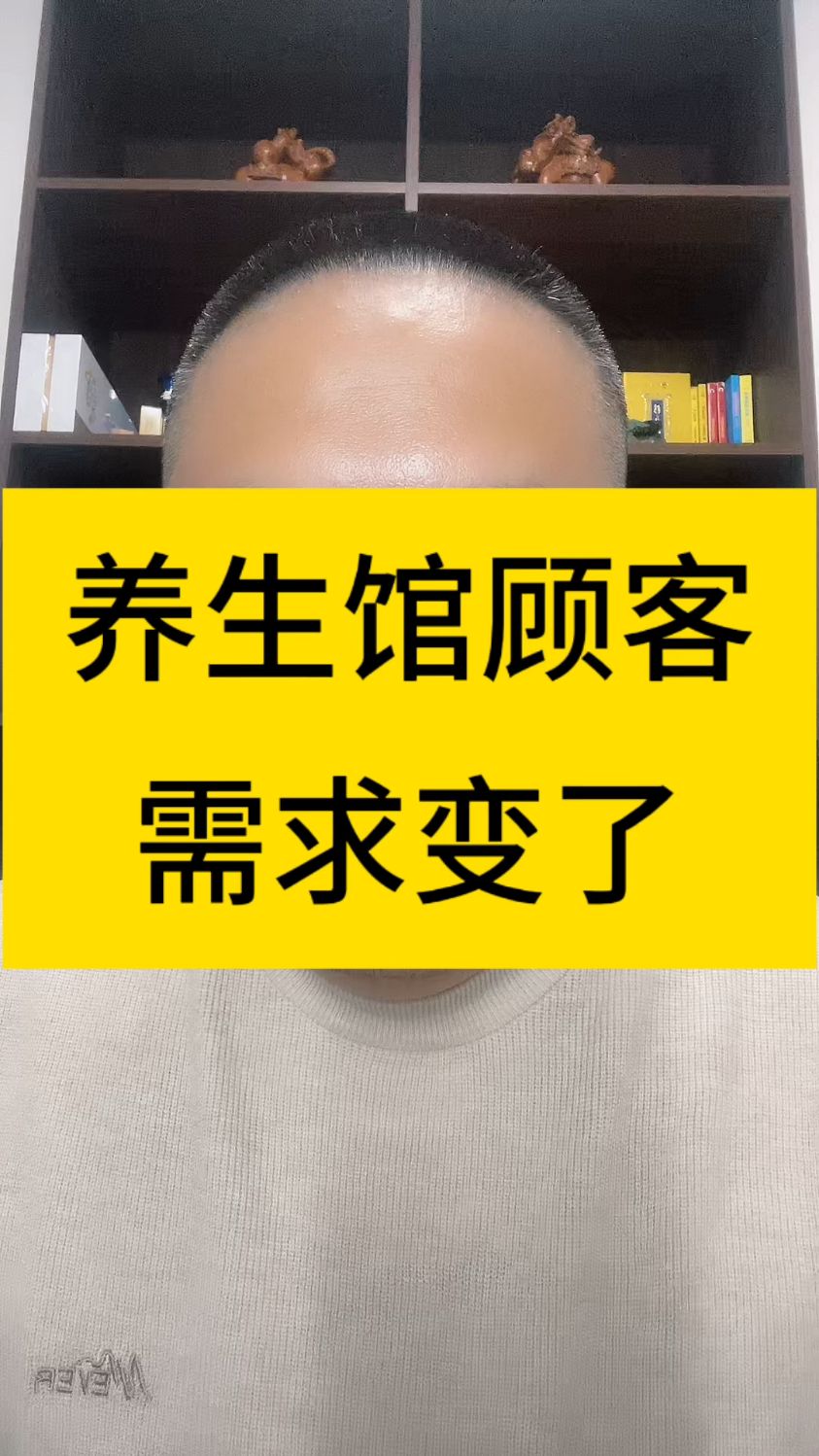 养生馆理疗馆实体店现在应该怎么样如何经营才能生意好
