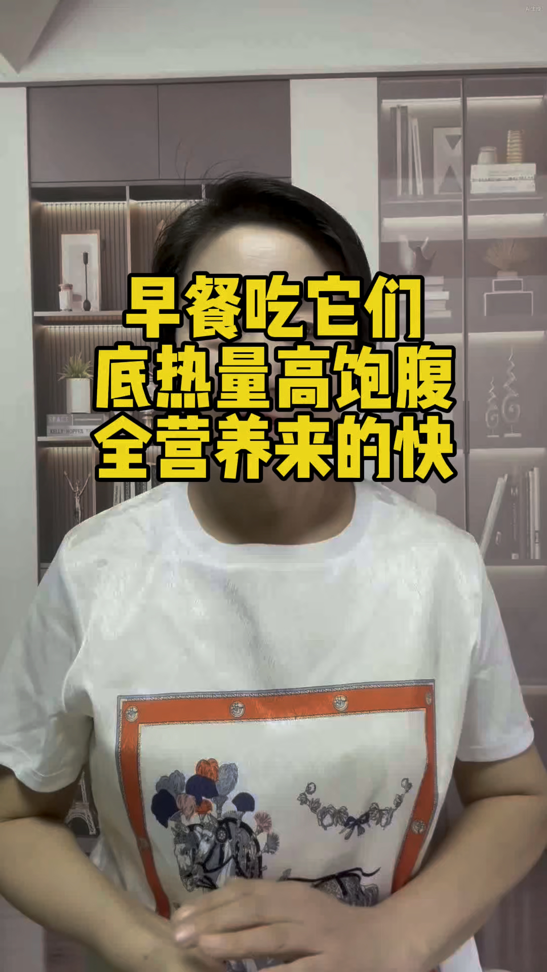 早餐吃它热量低。饱腹感强。饱腹感强,营养全面。来的快!