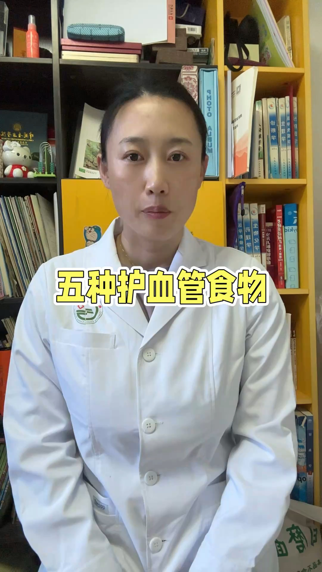 五种保护血管的食物