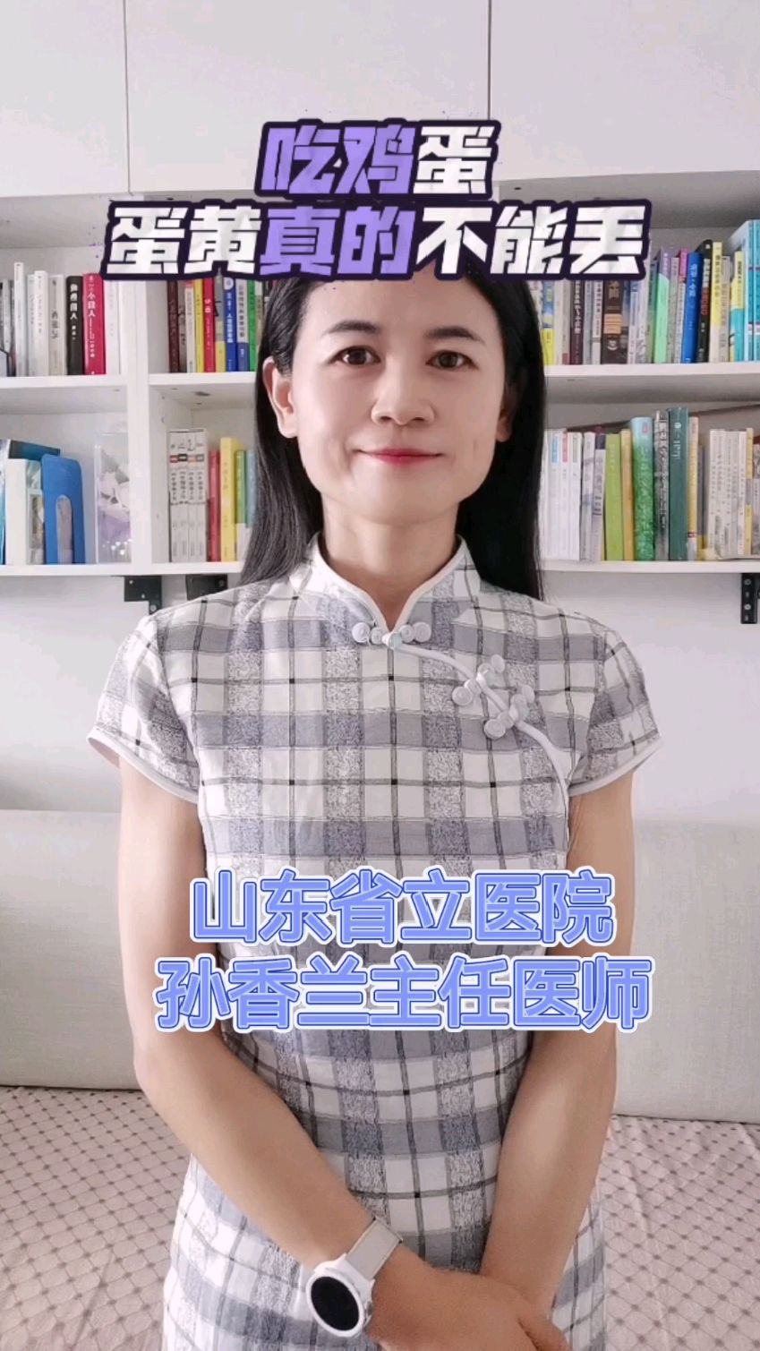 吃鸡蛋蛋黄真的不能丢