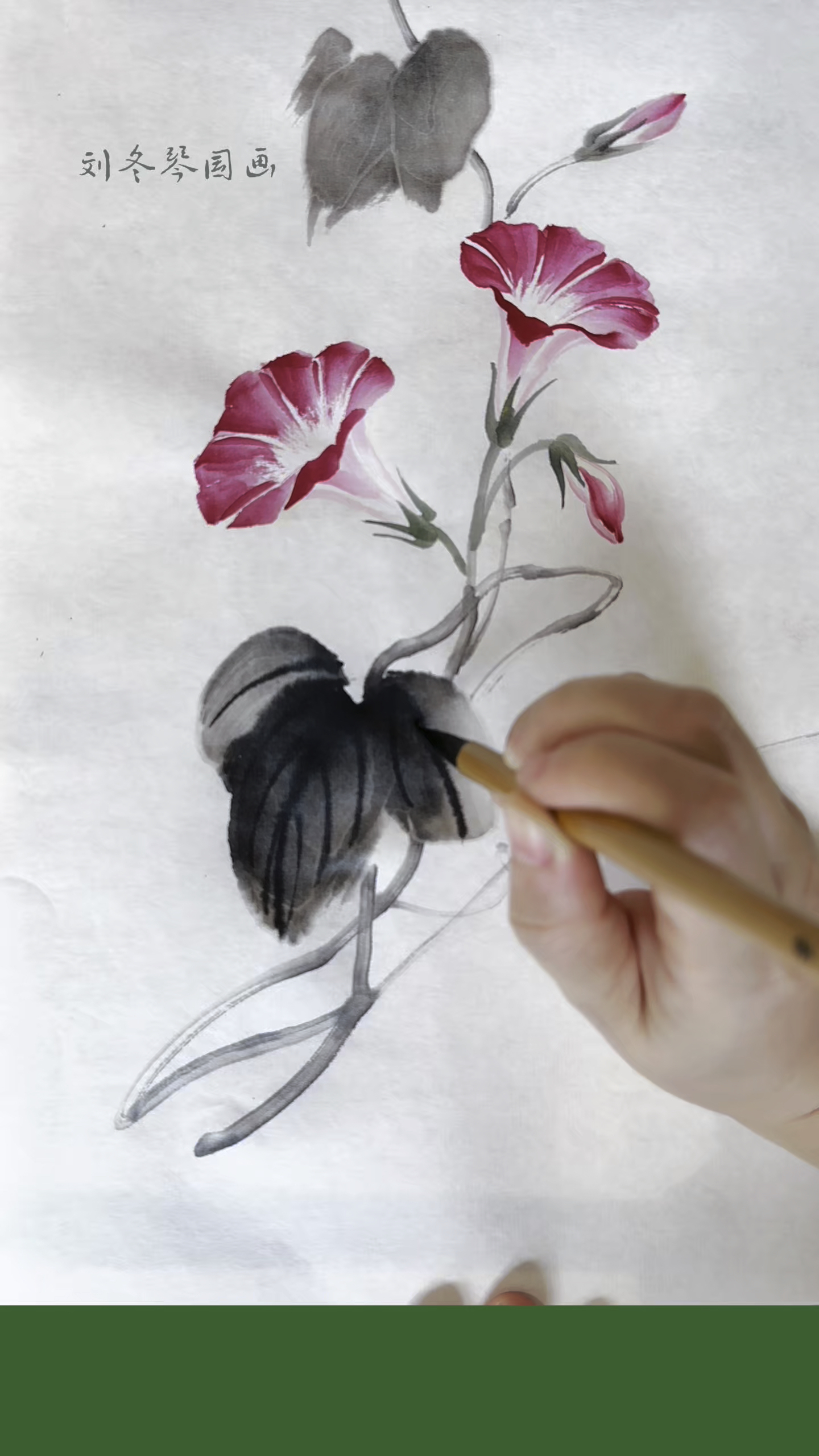 写意牵牛花的画法