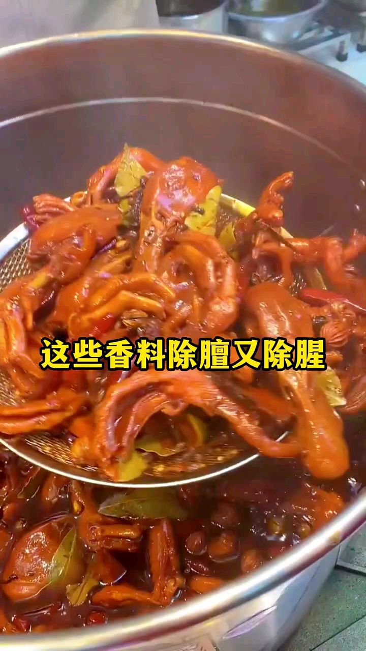 给猪,鸡,鸭,牛羊除膻去臭的配料有哪些?