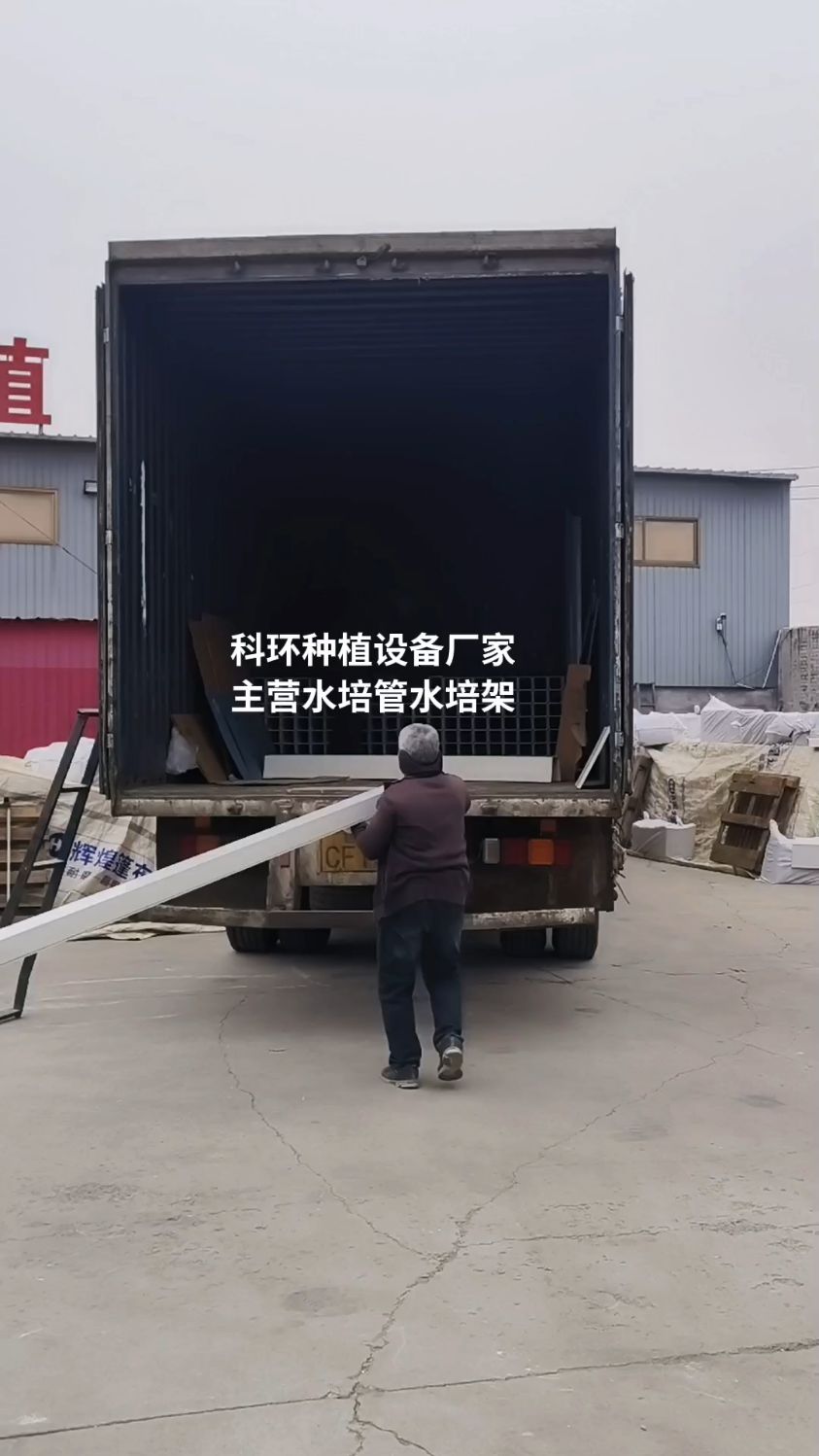 石家庄科环种植设备厂家,主营水培管水培架,水培蔬菜,水培植物