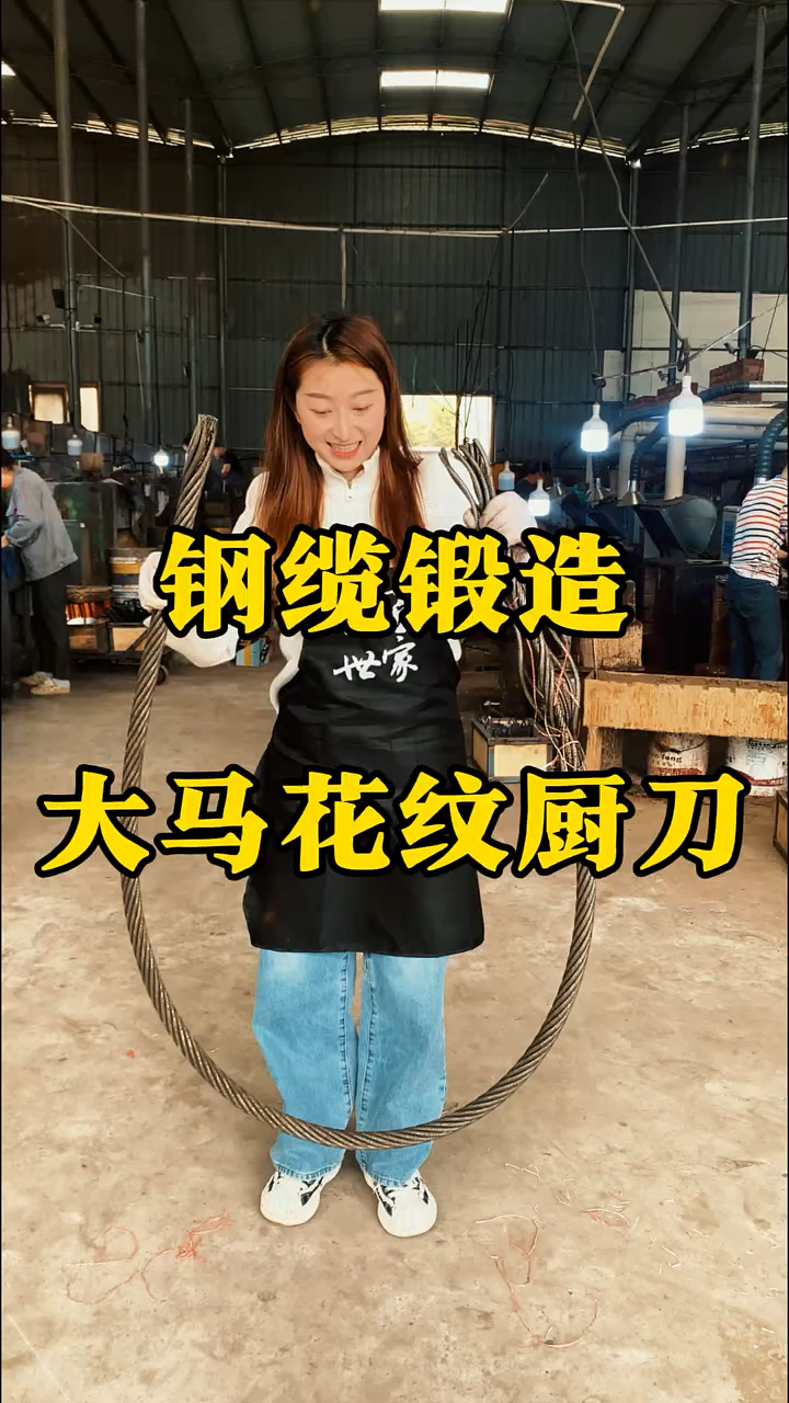 钢缆锻打手工菜刀