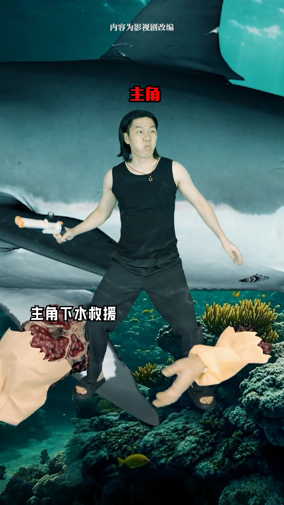 塞纳河变异鲨鱼灾难极速版