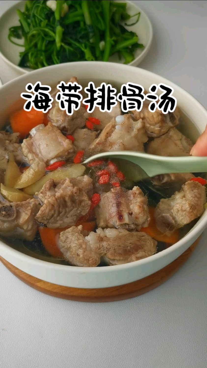 超详细海带排骨汤教程，鲜掉眉毛
