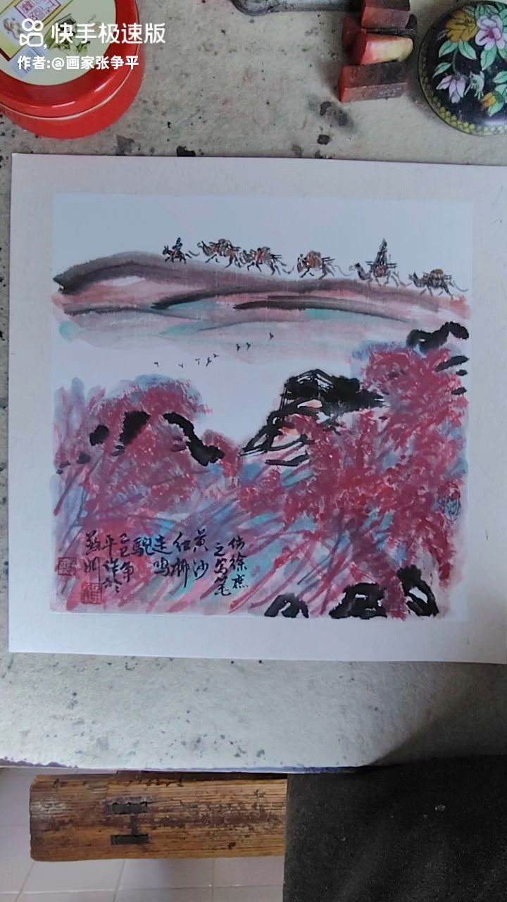 仿徐庶之风格来描绘新疆风情画的文字: 在那广袤无垠的西域大地