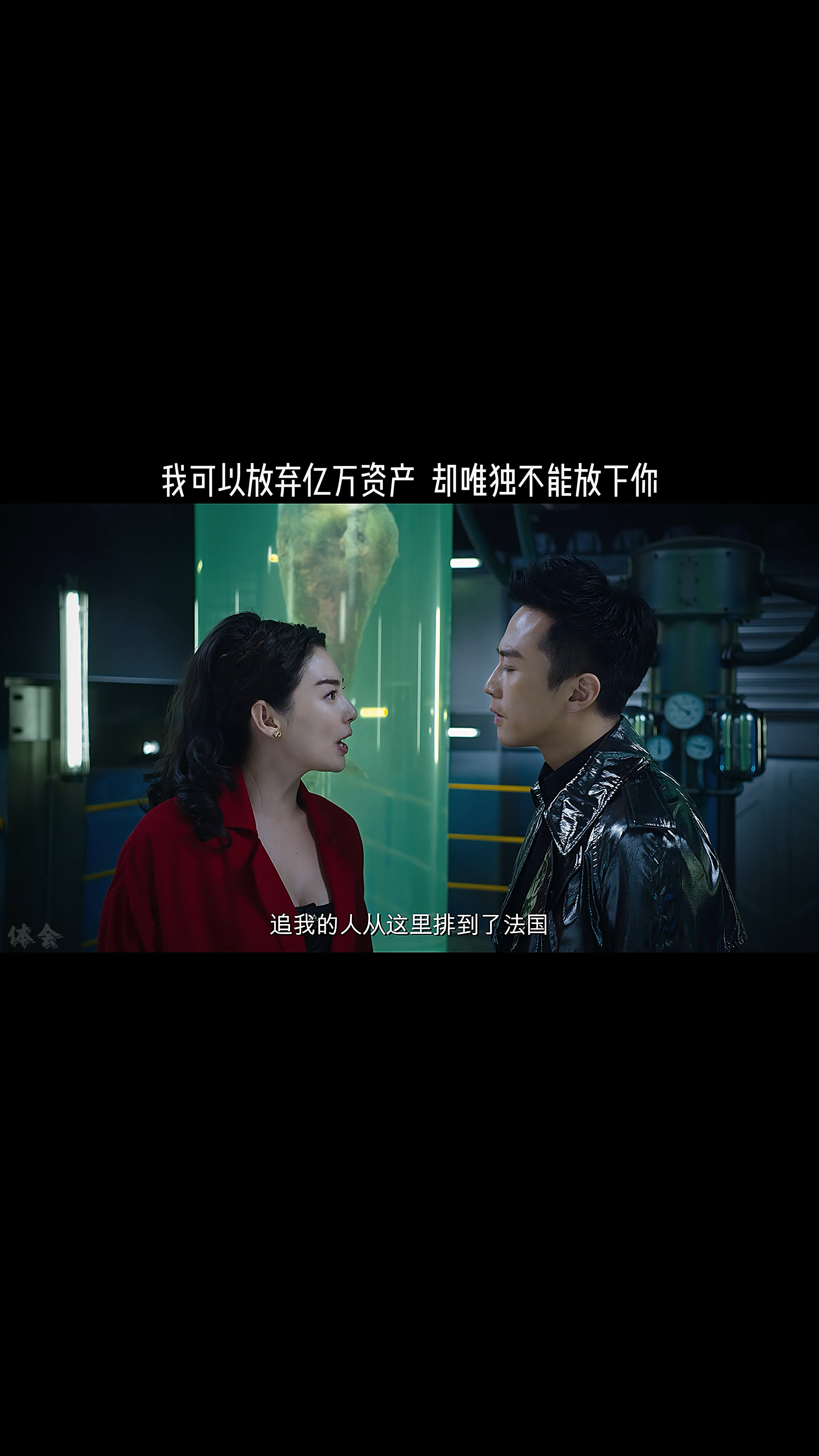 她不是普通的鱼，那可是美人鱼哎！#美人鱼#邓超#爱情