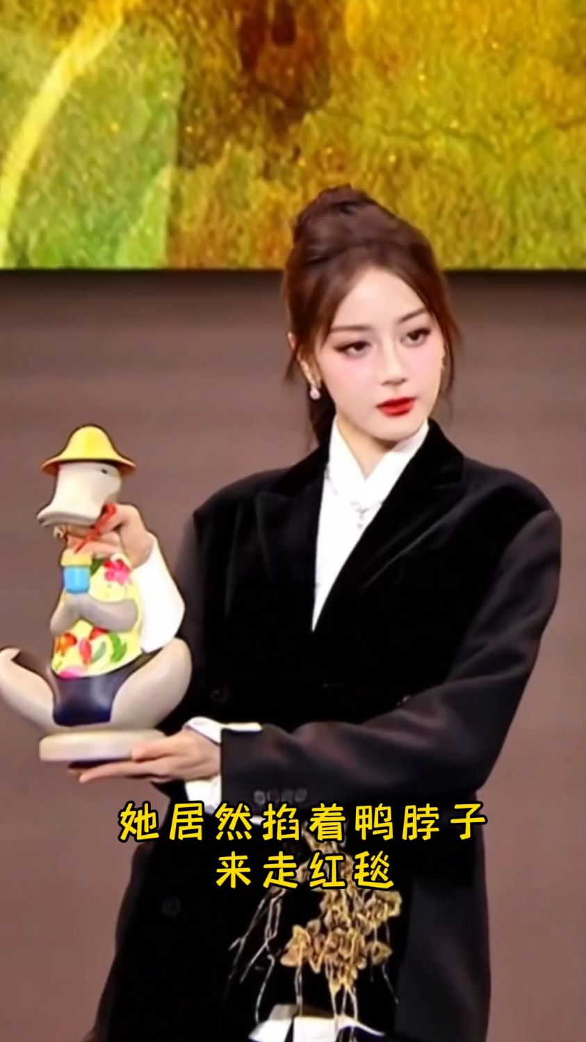 迪丽热巴好大胆，出席鹅厂的活动，她居然掐着鸭脖子来走红毯