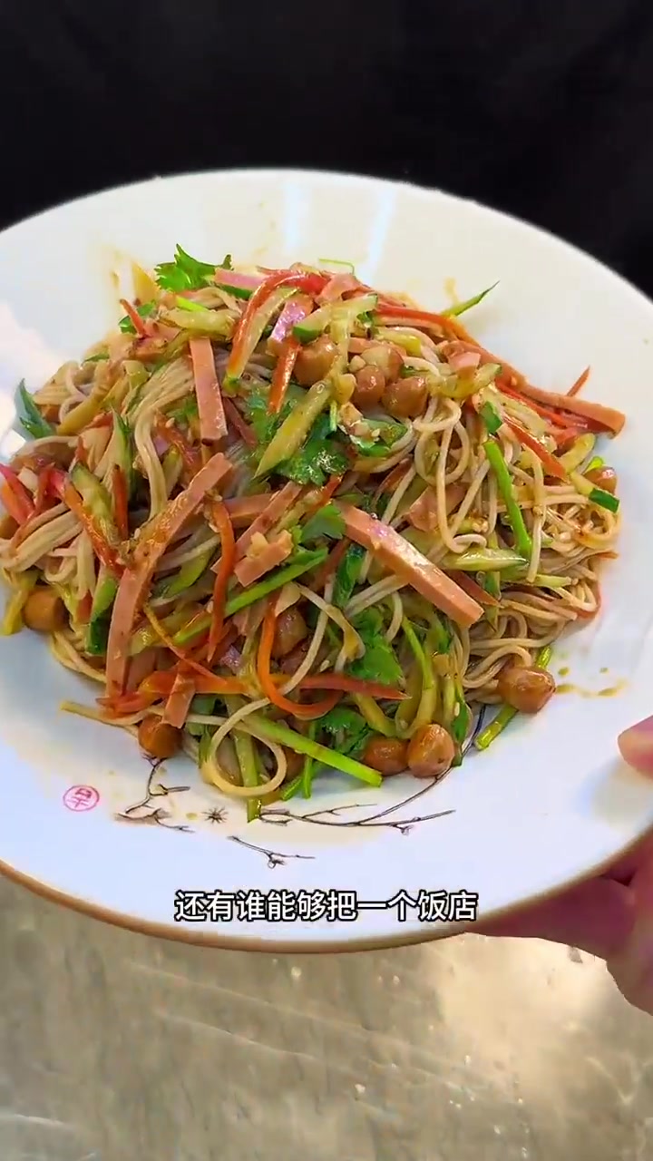 天热没有胃口可以试试饭店招牌凉拌面!做法也简单!