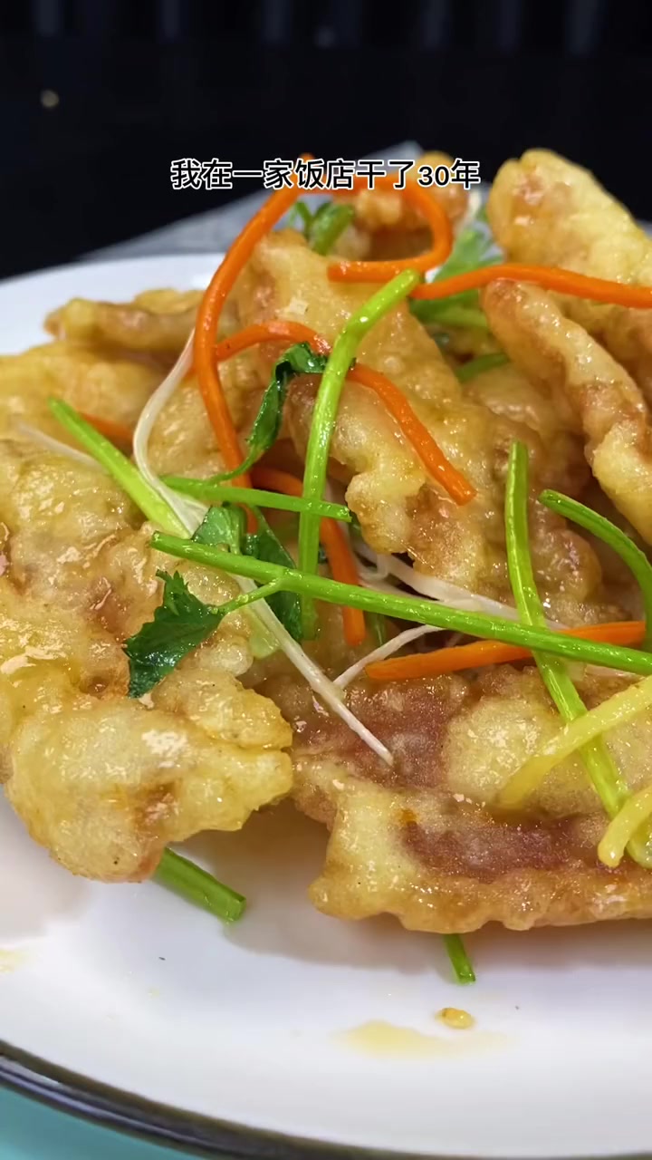 东北名菜锅包肉的详细做法！