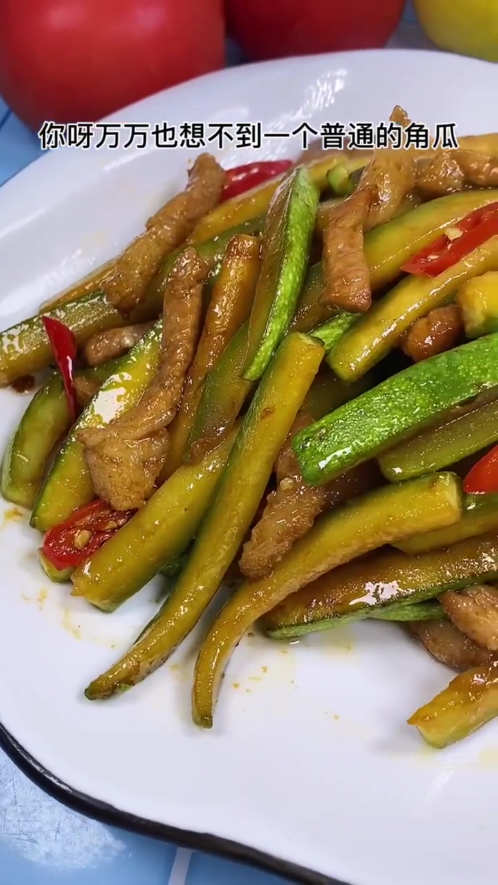 一个普通的角瓜也能做出饭店里的招牌菜来!