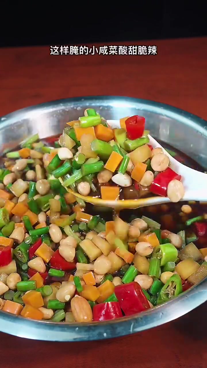 腌小咸菜的详细做法！