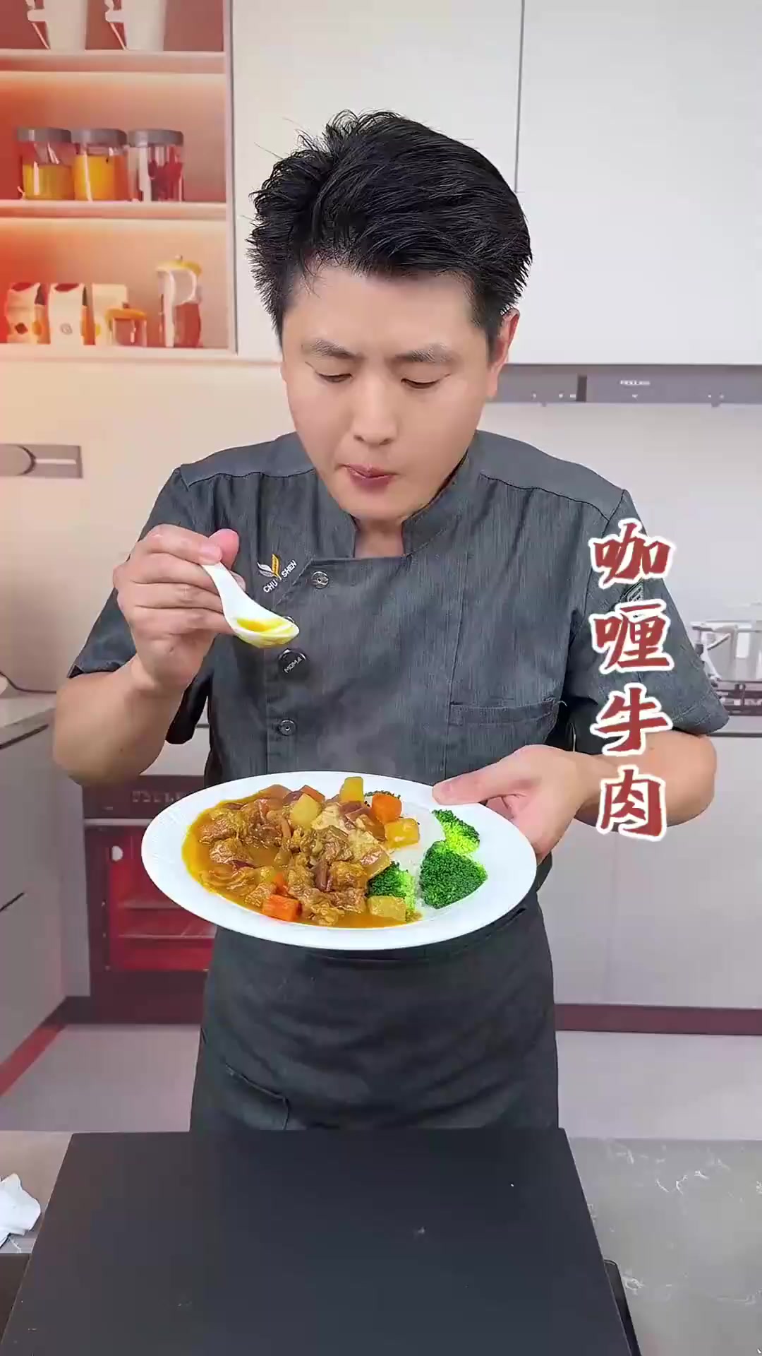 咖喱牛肉的详细操作流程,咖喱牛肉这样做风味独特做法简单又好吃