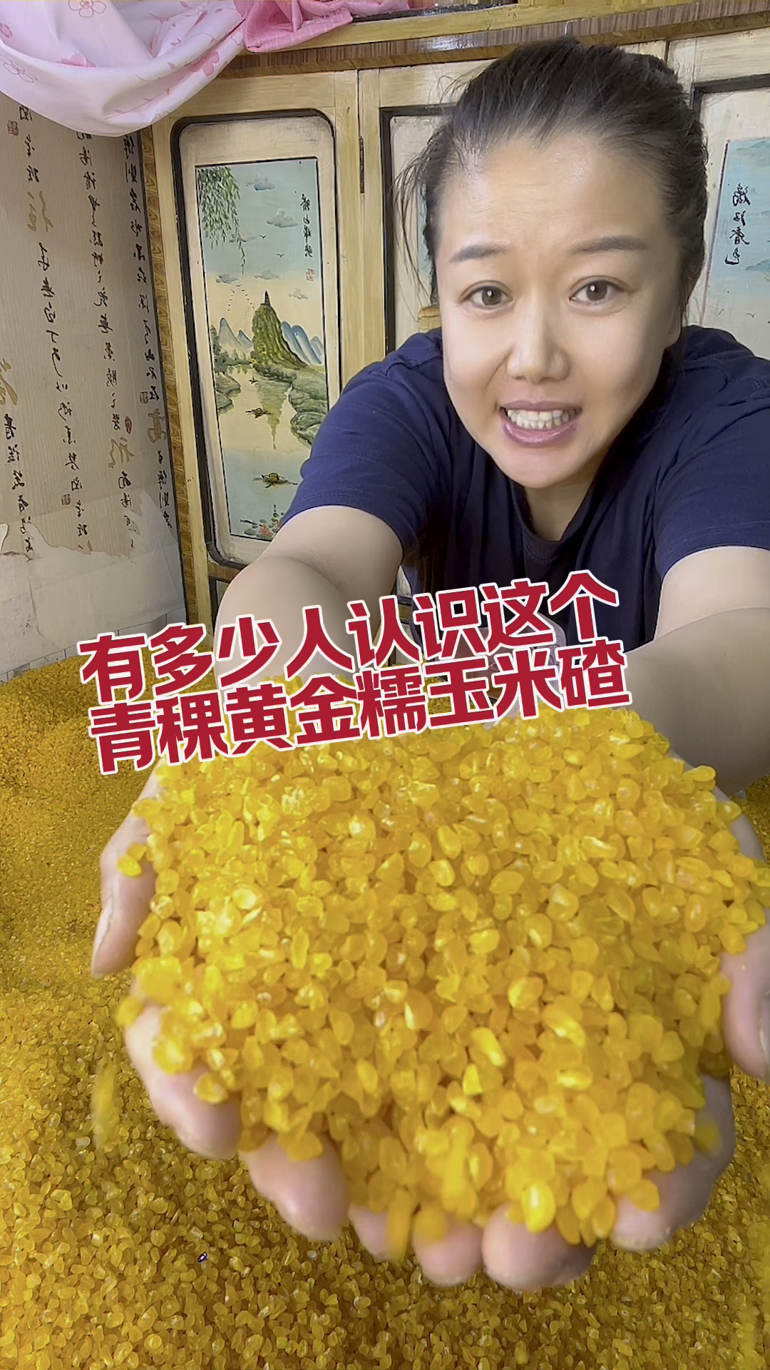 不需要浸泡,电饭锅就可以煮出糯叽叽的玉米大碴粥
