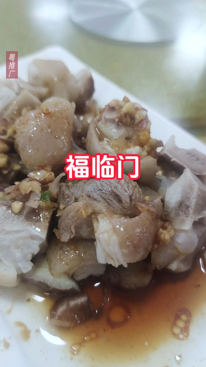 罗定:这家餐厅,好食抵食