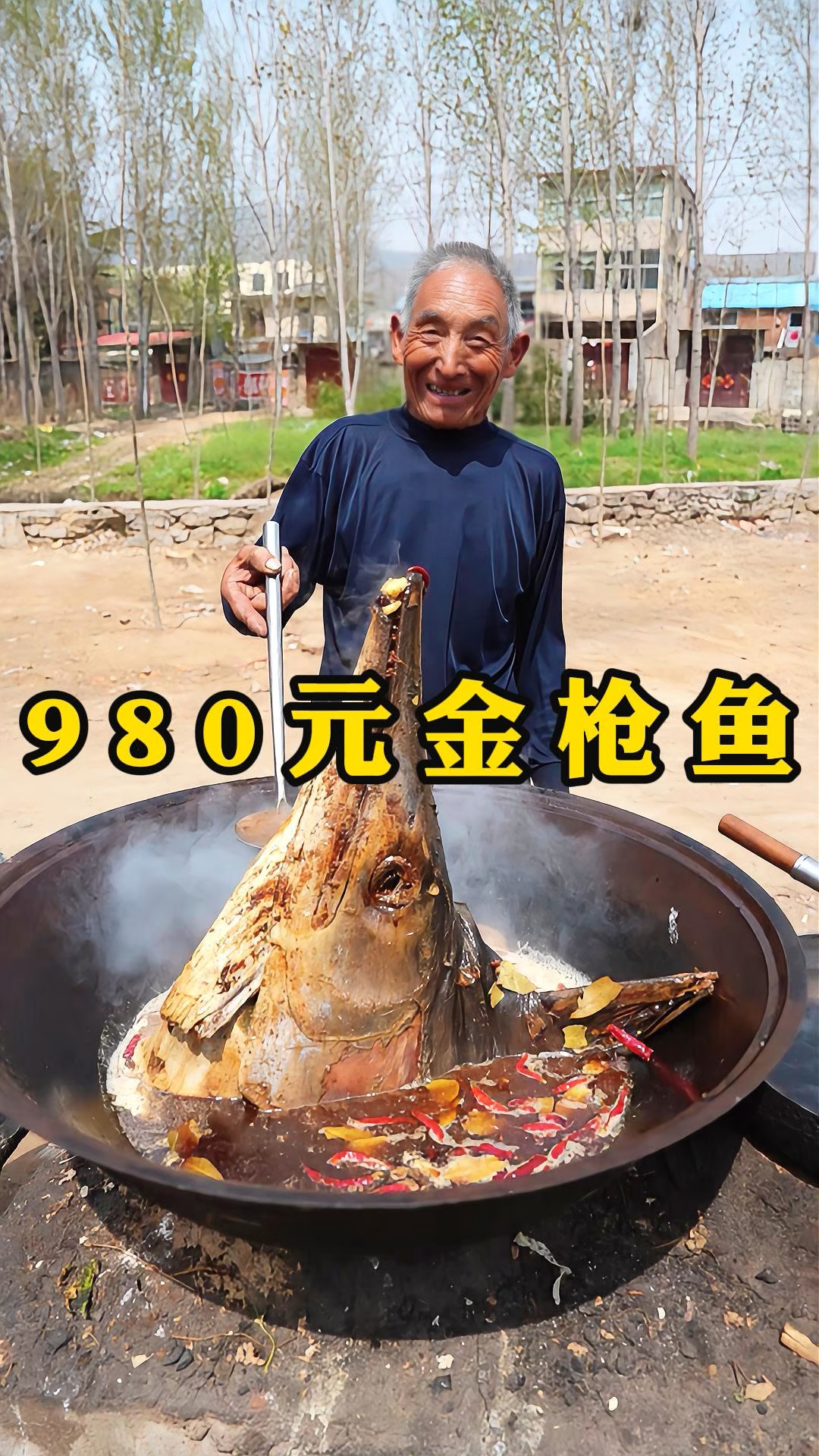 挑战吃山东大集黑暗料理,980元“金枪鱼头”,吃一口终生难忘