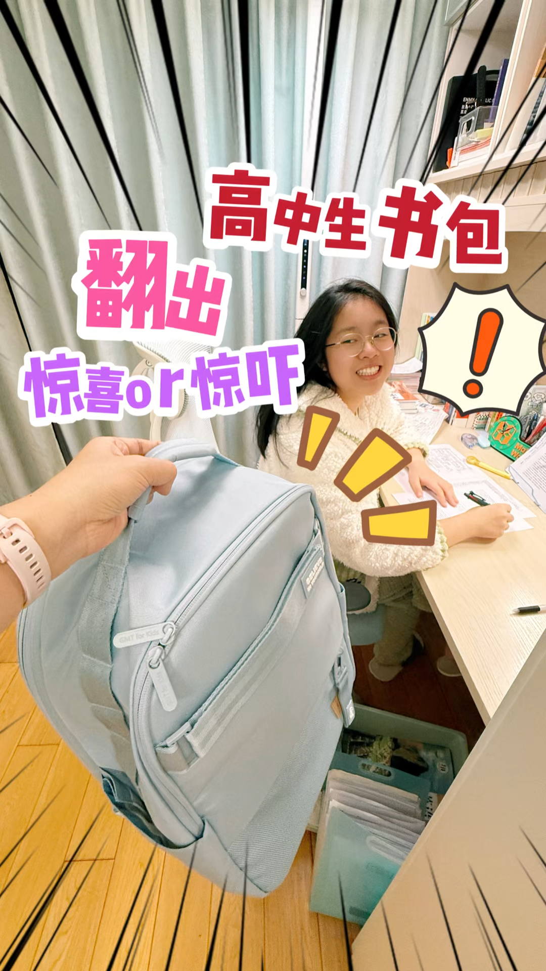 当妈妈在高中生书包里翻出一张试卷,多少分?
