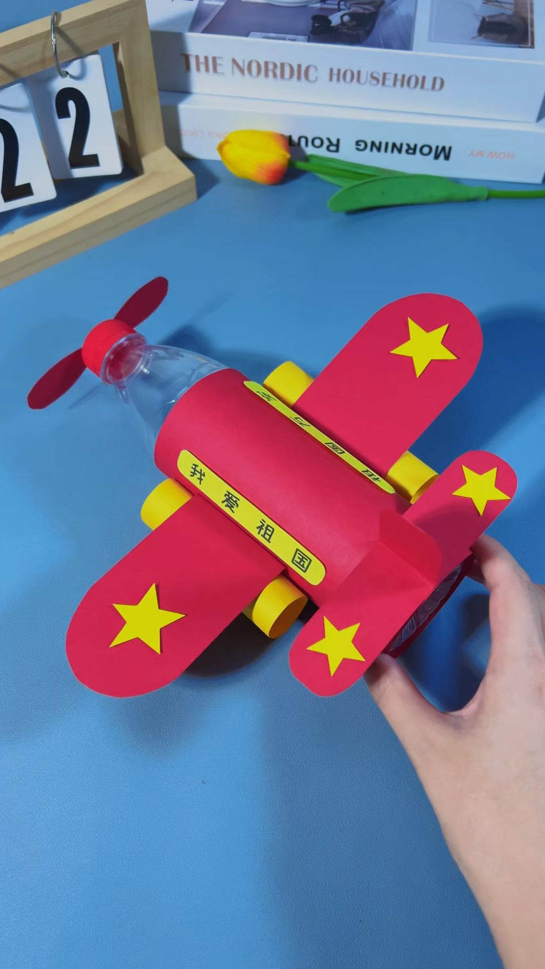 用废弃的瓶子做国庆节飞机小手工也太简单了手残党也能学会