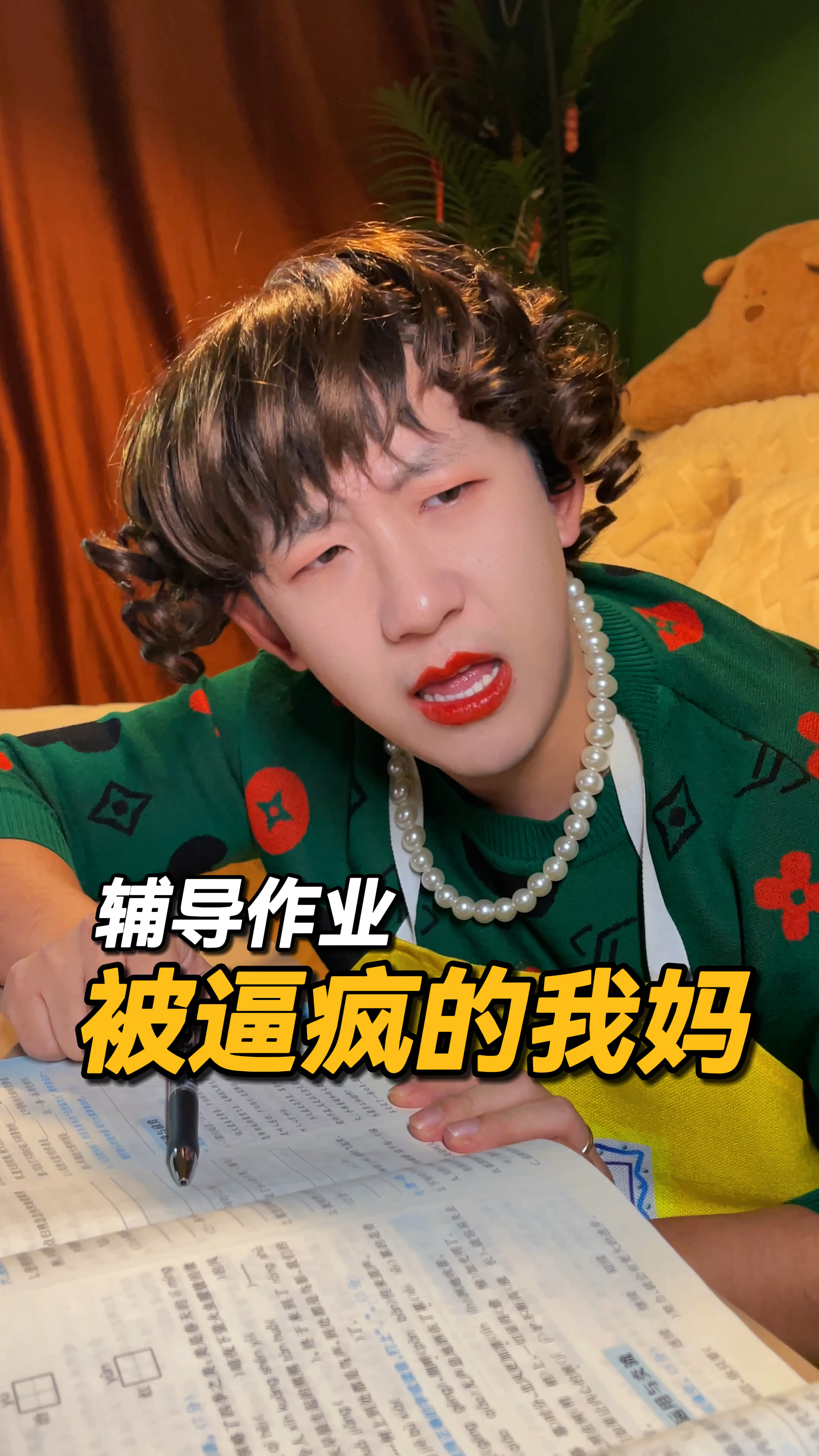 所以吃汤圆是为了纪念谁